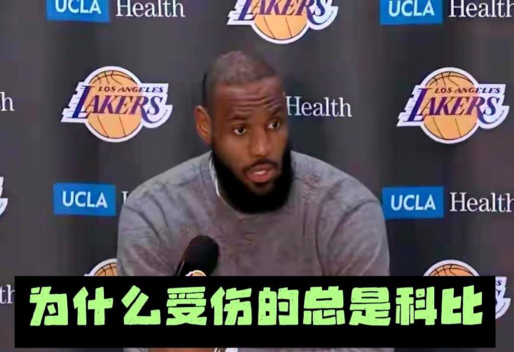 绝大多数人都低估了詹姆斯的赢球能力。截至2026年3月，他生涯1606场常