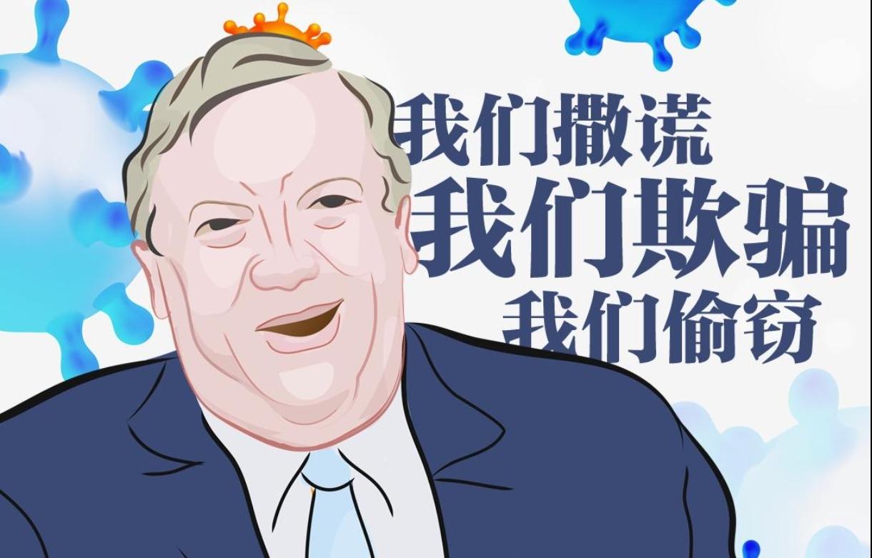 我发现，美国实际上就是认为“中国发展是罪”，可是，美国自己说了不算，美国现在指责
