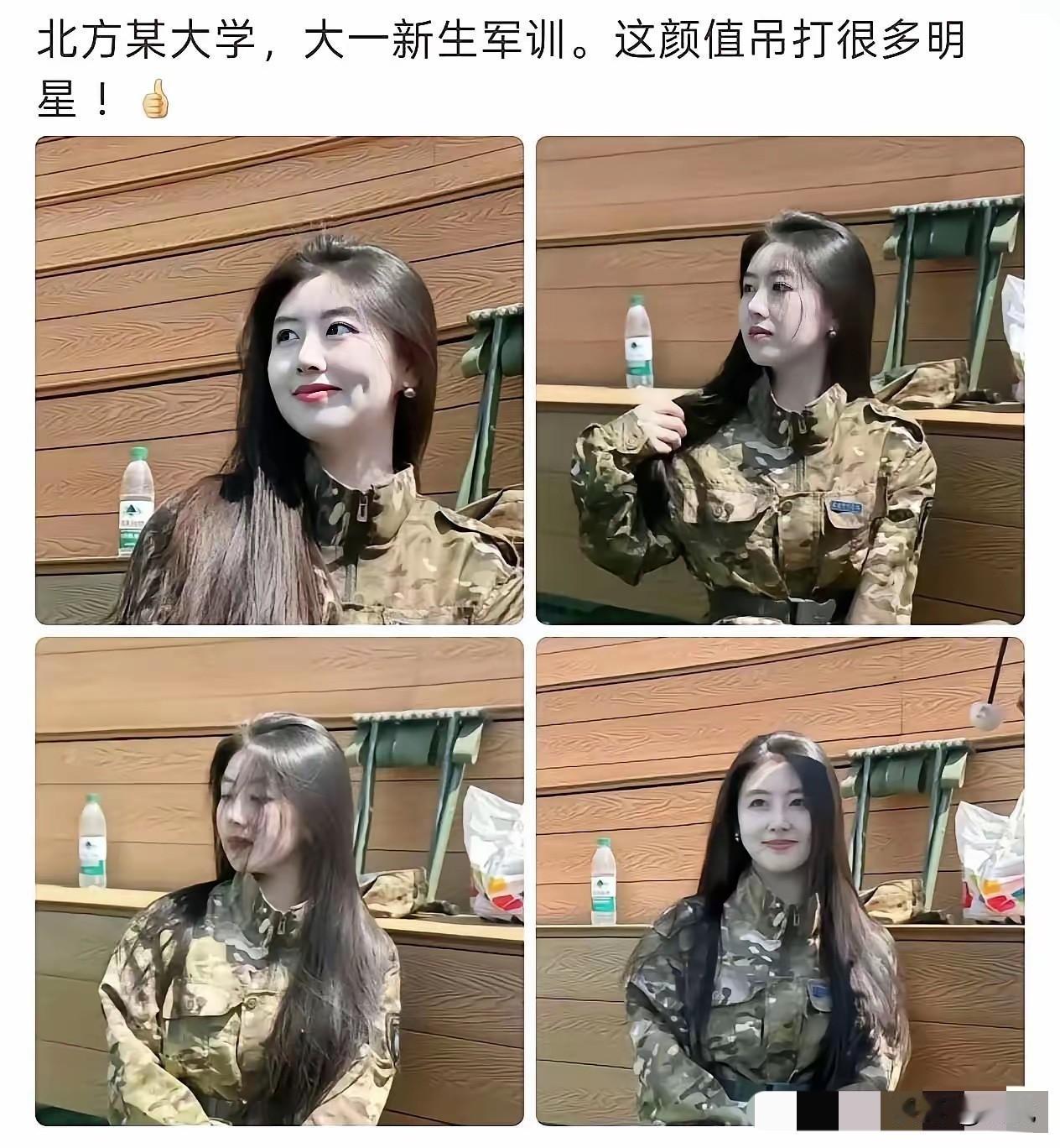 不说是大一新生，这气质还以为是个年轻的妈妈呢