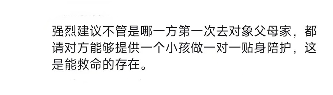 这我怎么没想到