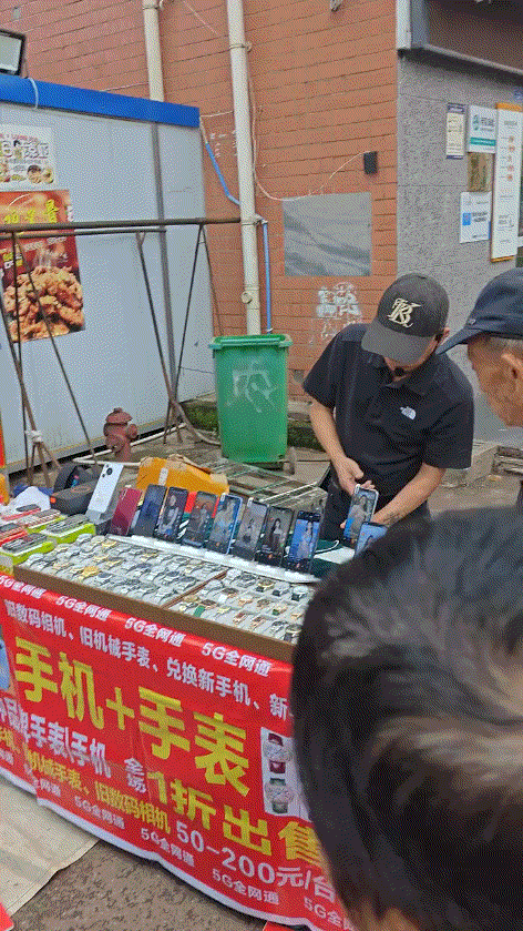 这不把那些老大爷掉成翘嘴