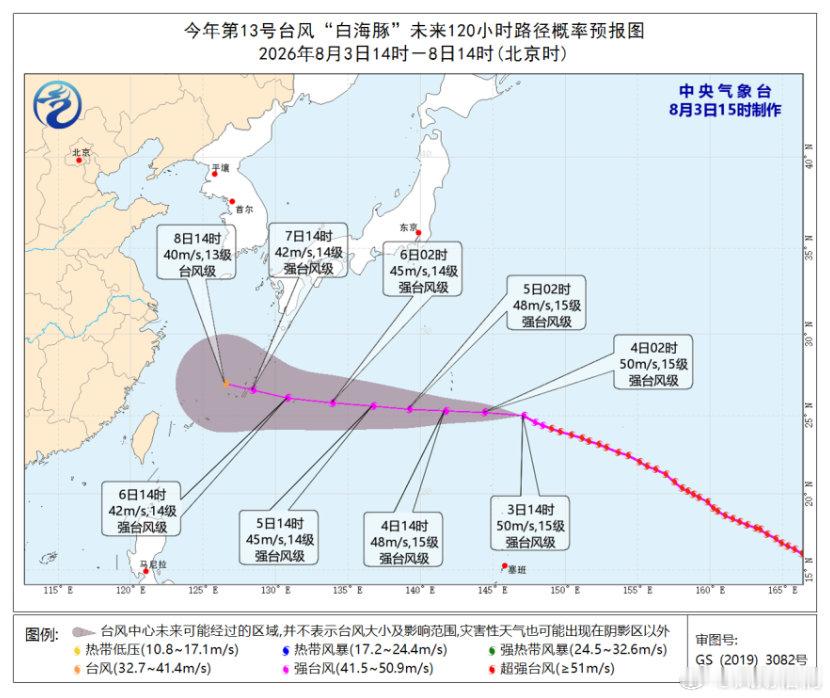 台风白海豚来袭宁波沿海进入IV级防台应急响应根据气象部门报道，今年第13号台风