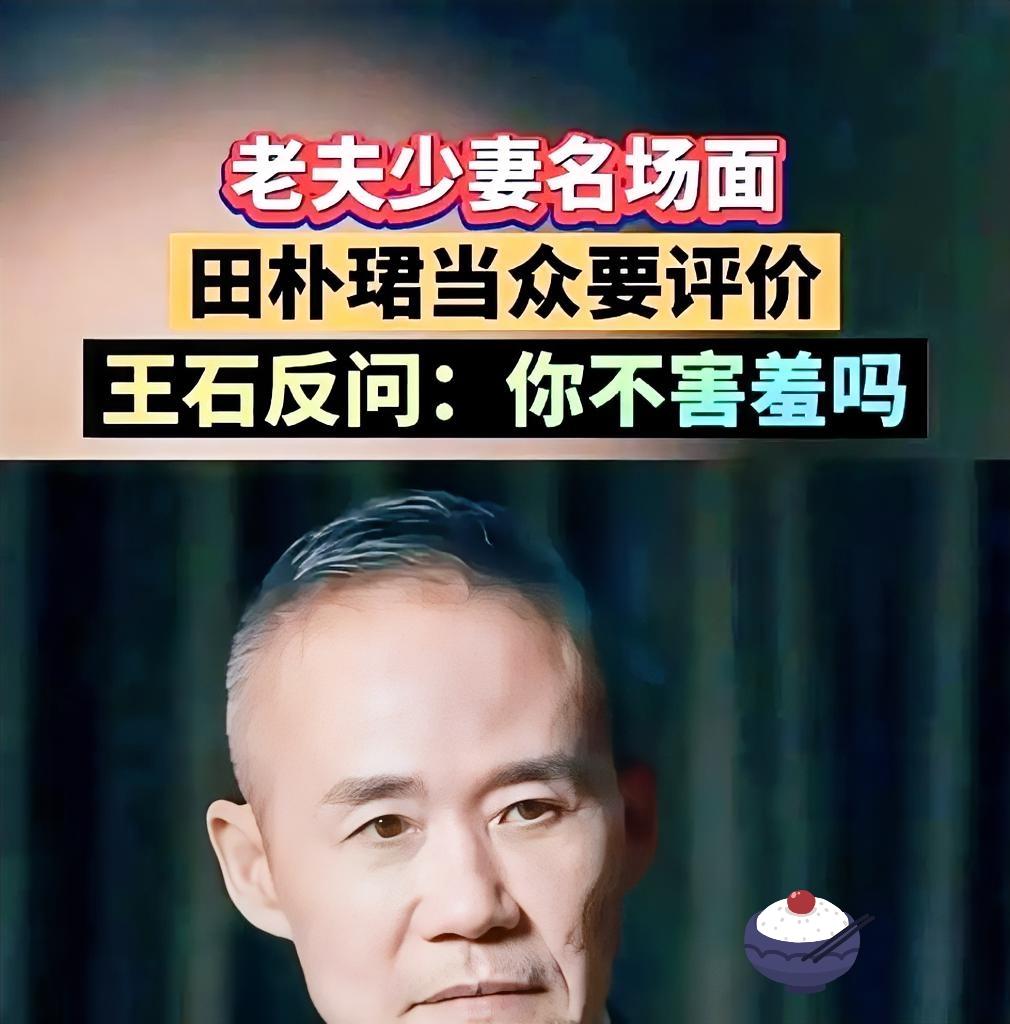 王石把水晶摆件砸碎的那一刻，我竟然感到了一丝悲凉的痛快。“你把我当客户在维护