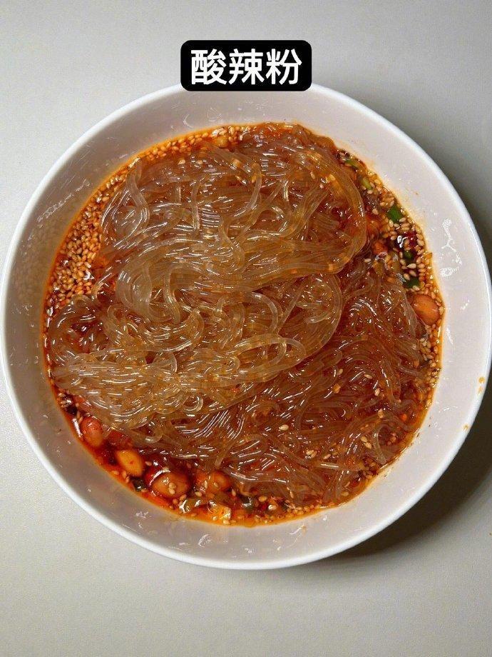 4种粉面神仙吃法，姐妹们一定要试试！！！！​​​我的宝藏食谱​​​
