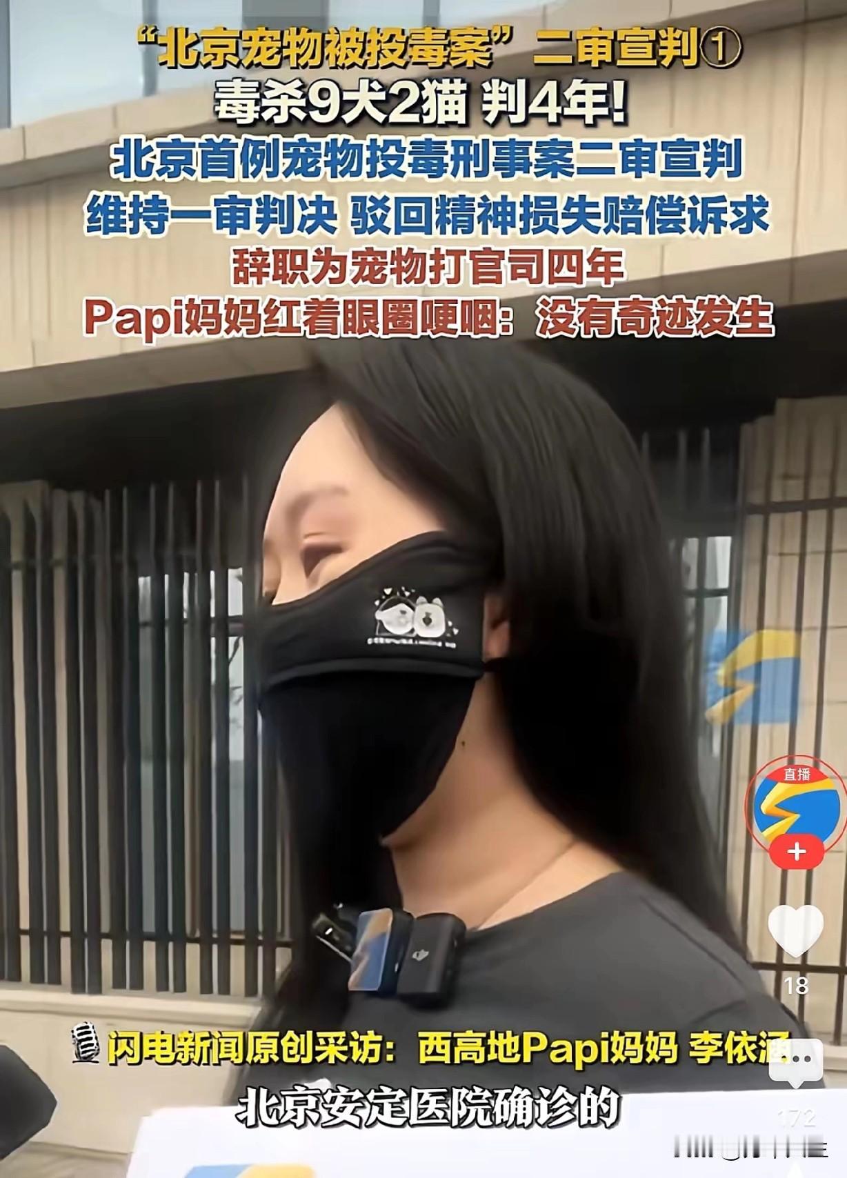 春日生活打卡季诸多事情都需换位思考，投毒者固然不对，可你让宠物在小区随意乱跑、