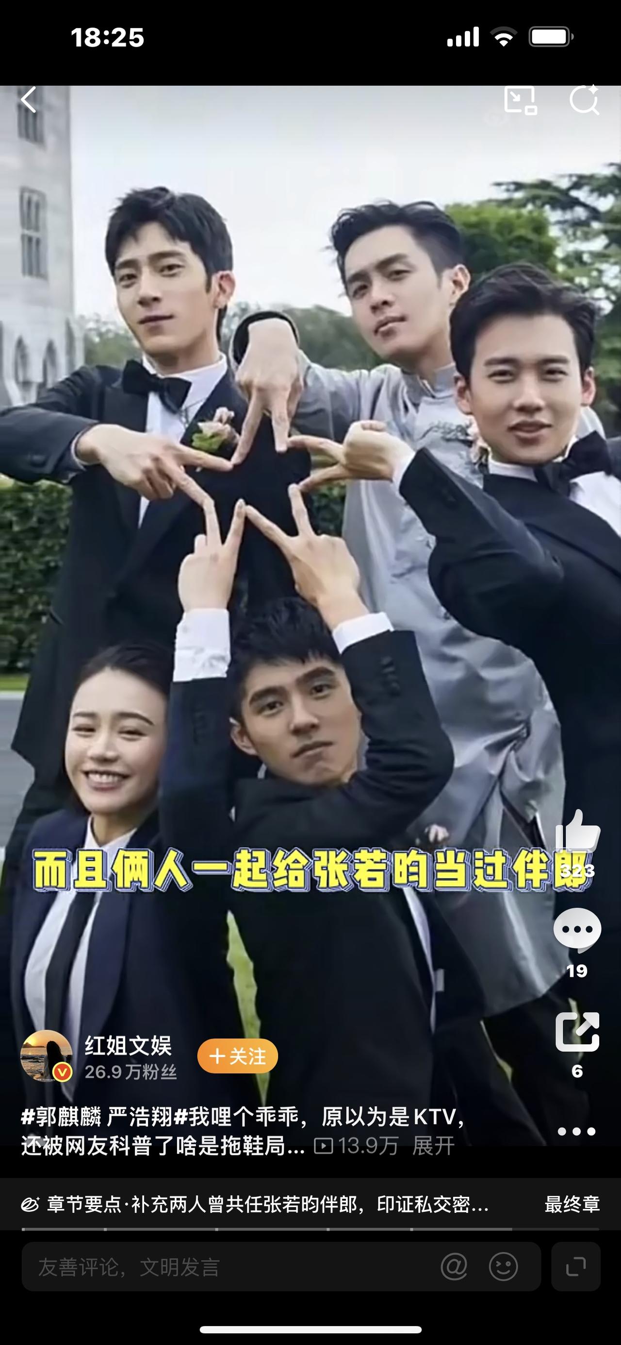 标题：商K拖鞋局刷屏！纸巾+拖鞋=大尺度？明星塌房背后，藏着多少灰色潜规则！