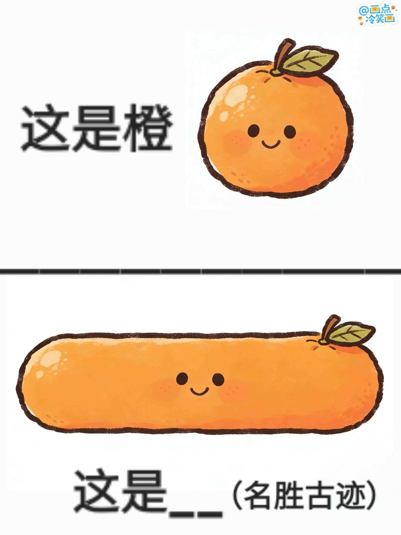 抽象谐音梗（186）今日欢乐梗图来啦，猜点名胜古迹和文明流域[doge]冷笑话