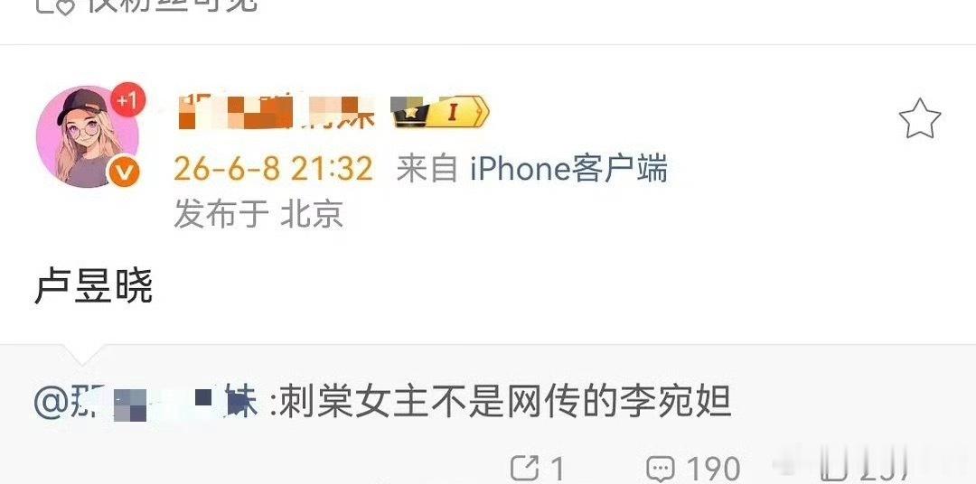 张凌赫《刺棠》和丁禹兮《恰逢雨连天》女主都是卢昱晓，资源这么好吗