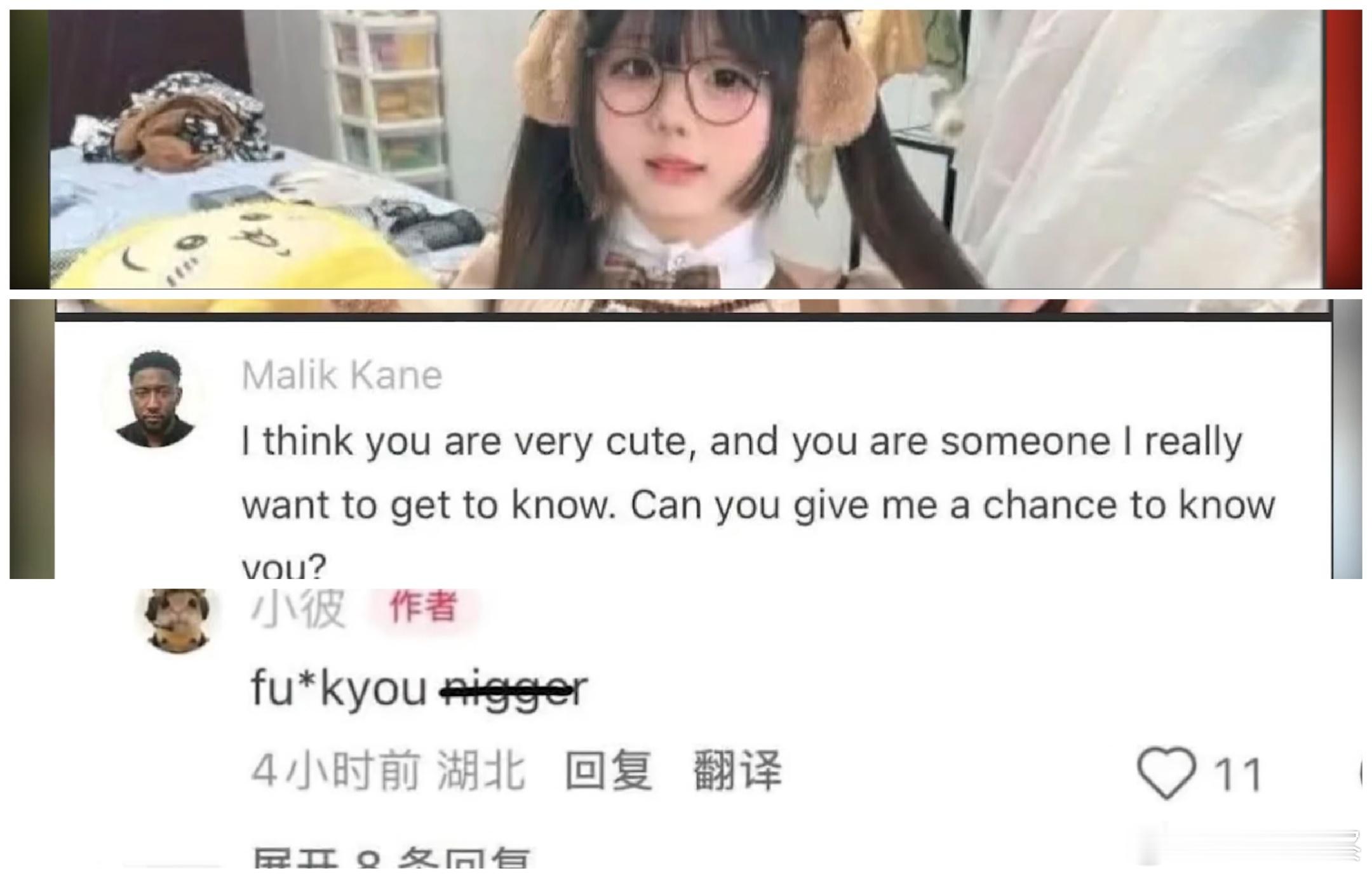 妹子被黑人搭讪妹子的回复很犀利啊。这图被发去X里了。[捂脸哭]​​​