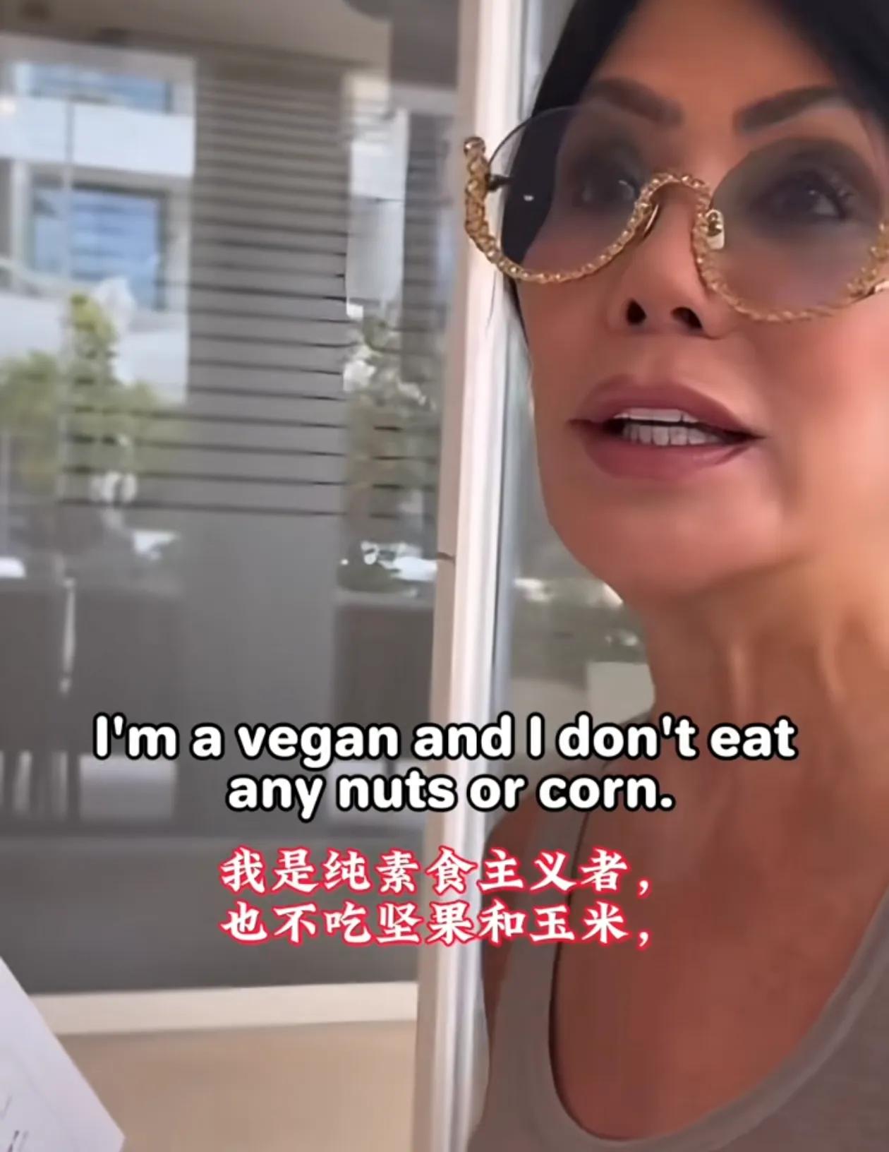 一外国小仙女，是素食环保人士，去餐厅吃饭，说自己不吃坚果和玉米，不吃奶制品，不吃