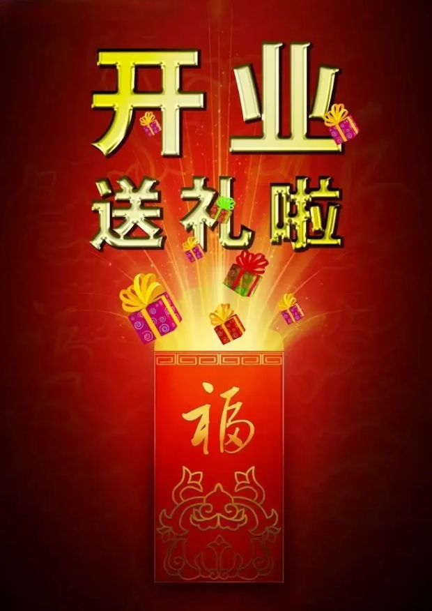 刚才，媳妇接到一位高中同学的电话，说开了一个小饭馆，后天开业，到时同学们都会来，