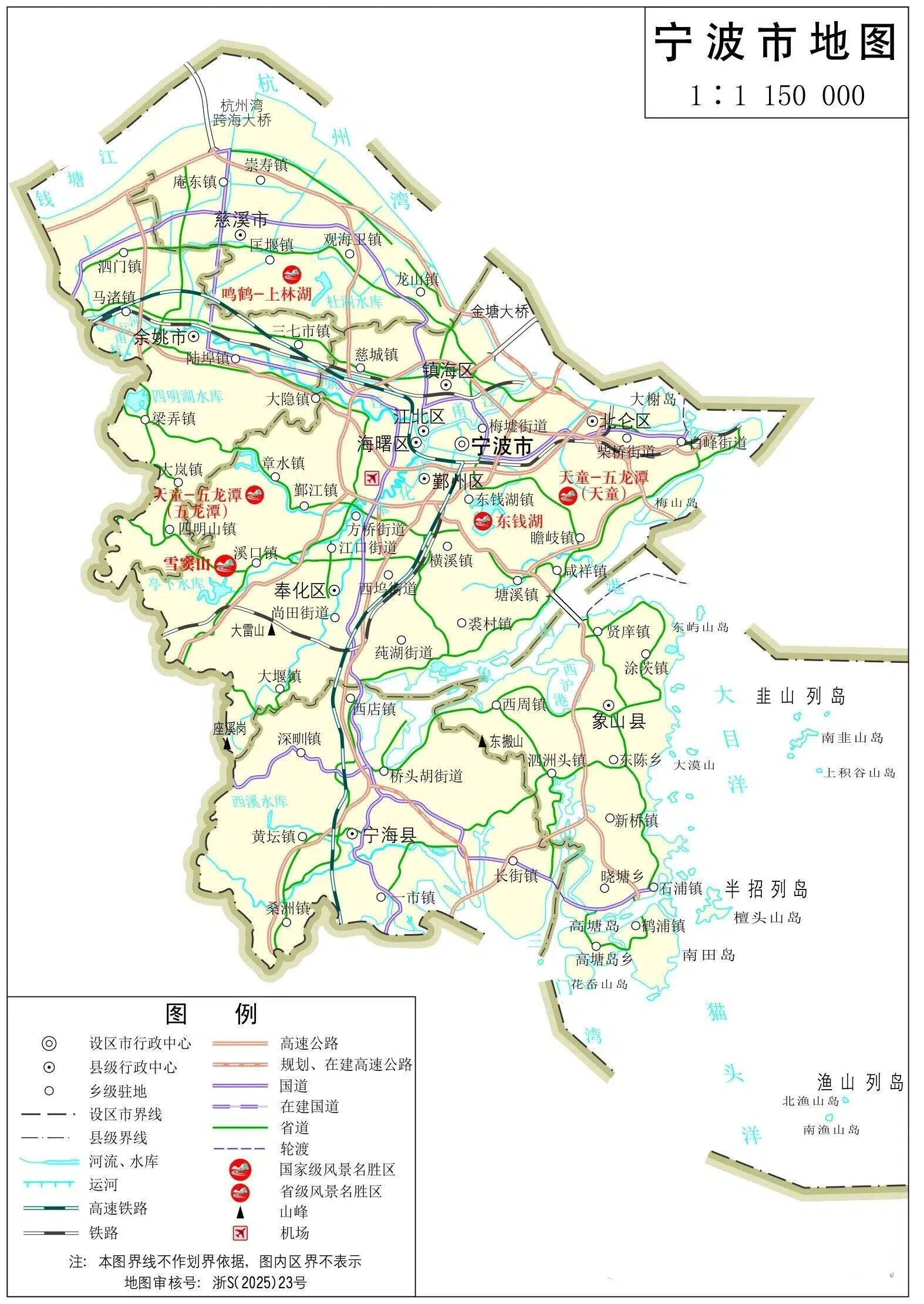 杭甬“双城记”，年轻人该pick谁？