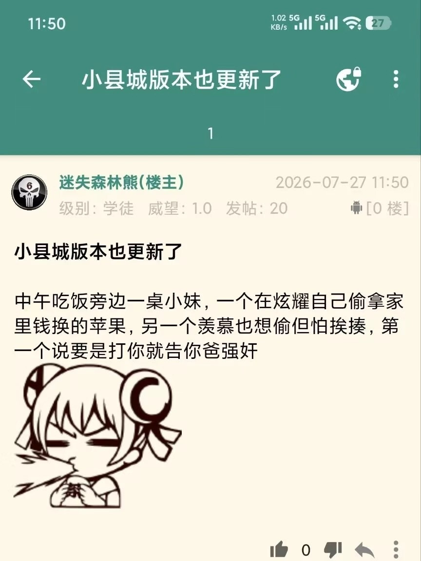 太地狱了！一时之间不知道说什么好
