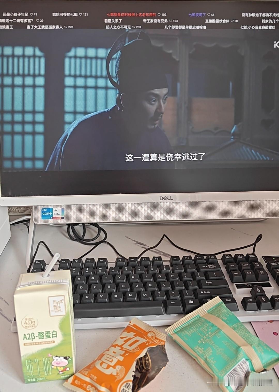 太平年，看得停不下来。老公说，最近的历史大剧太平年很好看，我也和他一起看了起来