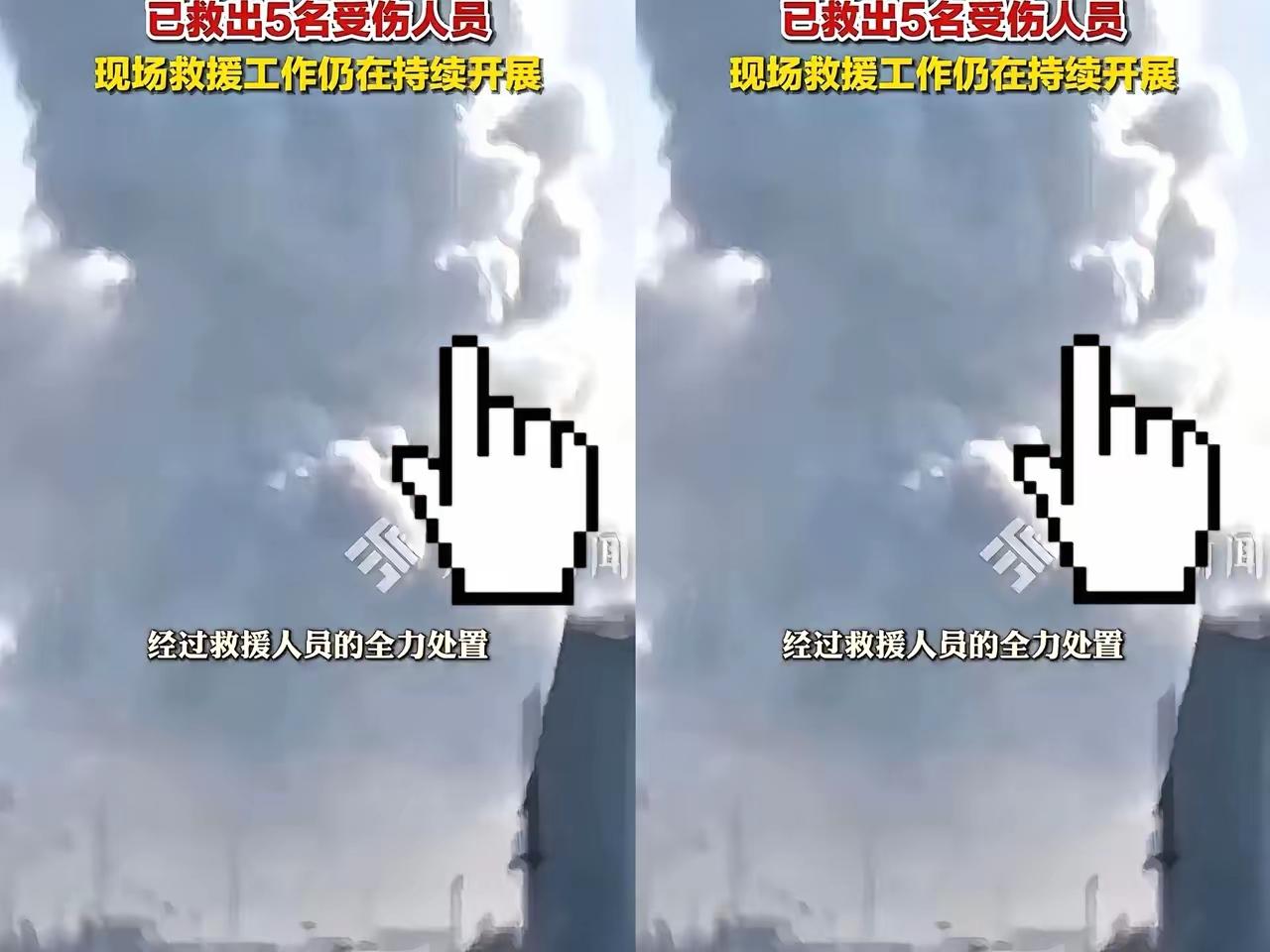 刚看到包钢那个事儿，心里咯噔一下，这哪是事故，分明是把人当耗材用。​现在这些大