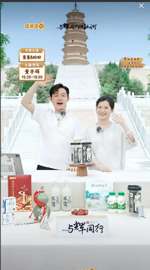 庆阳要出圈了宇辉最后总结的时候把话语权交给赵倩赵倩把握住了机会好一通宣传[