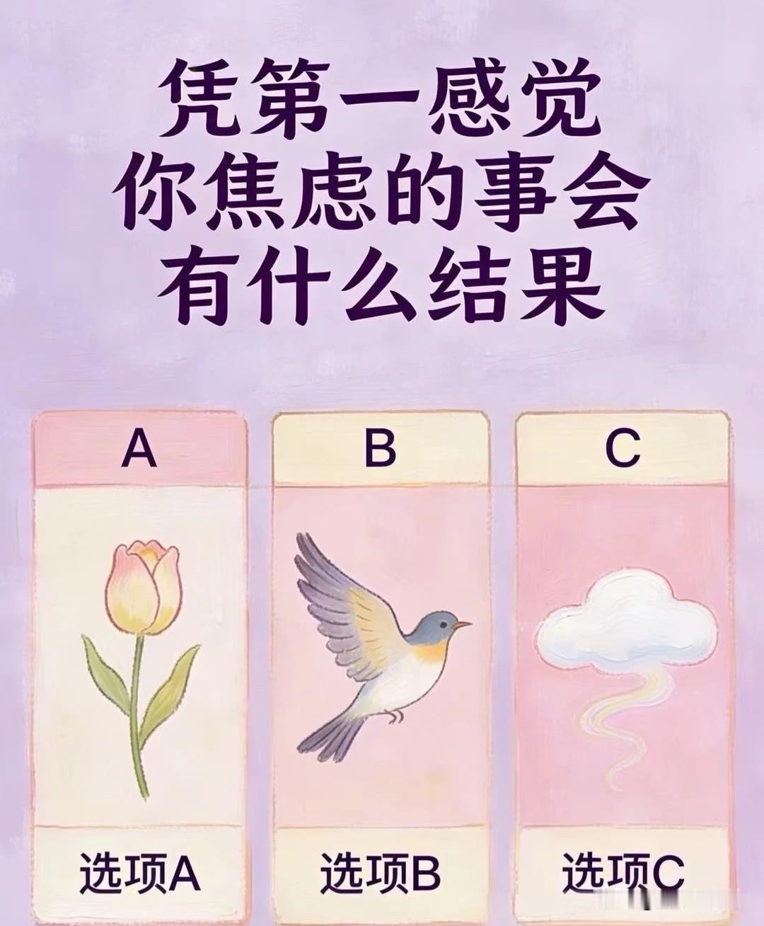 2026成都国际车展凭第一感觉你焦虑的事会有什么结果