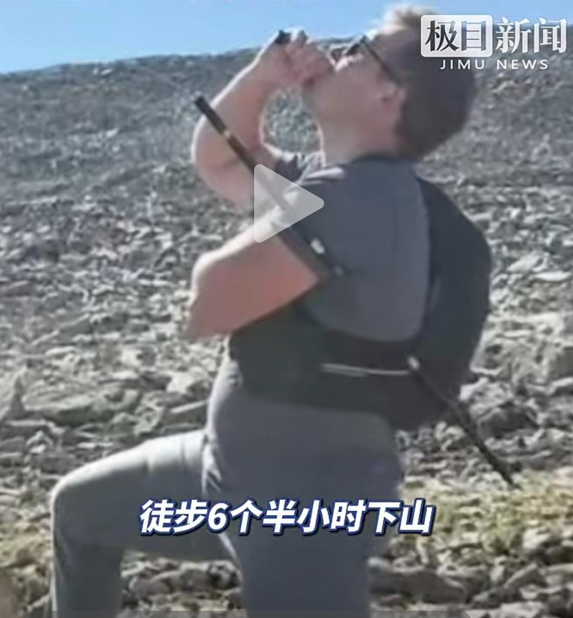 美国男护士登山时意外滑倒，登山杖不小心刺进了身体，但是却拒绝昂贵的直升机救援，忍