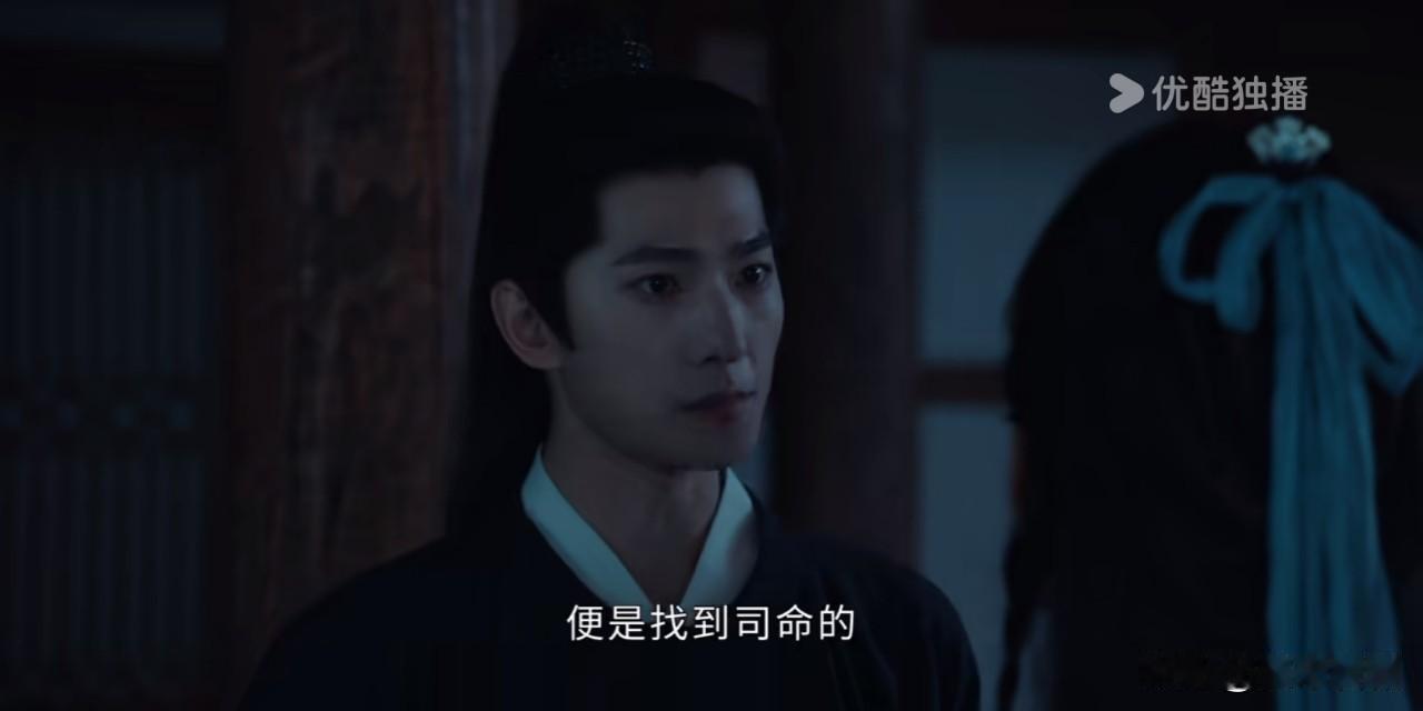 19-20集剧情看点，白玉堂和展昭冰释前嫌和好，三人小分队一起动身前往谭溪镇寻找