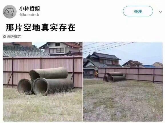 哆啦a梦真实存在的地方，小小的梦想就是从这里开始的[哆