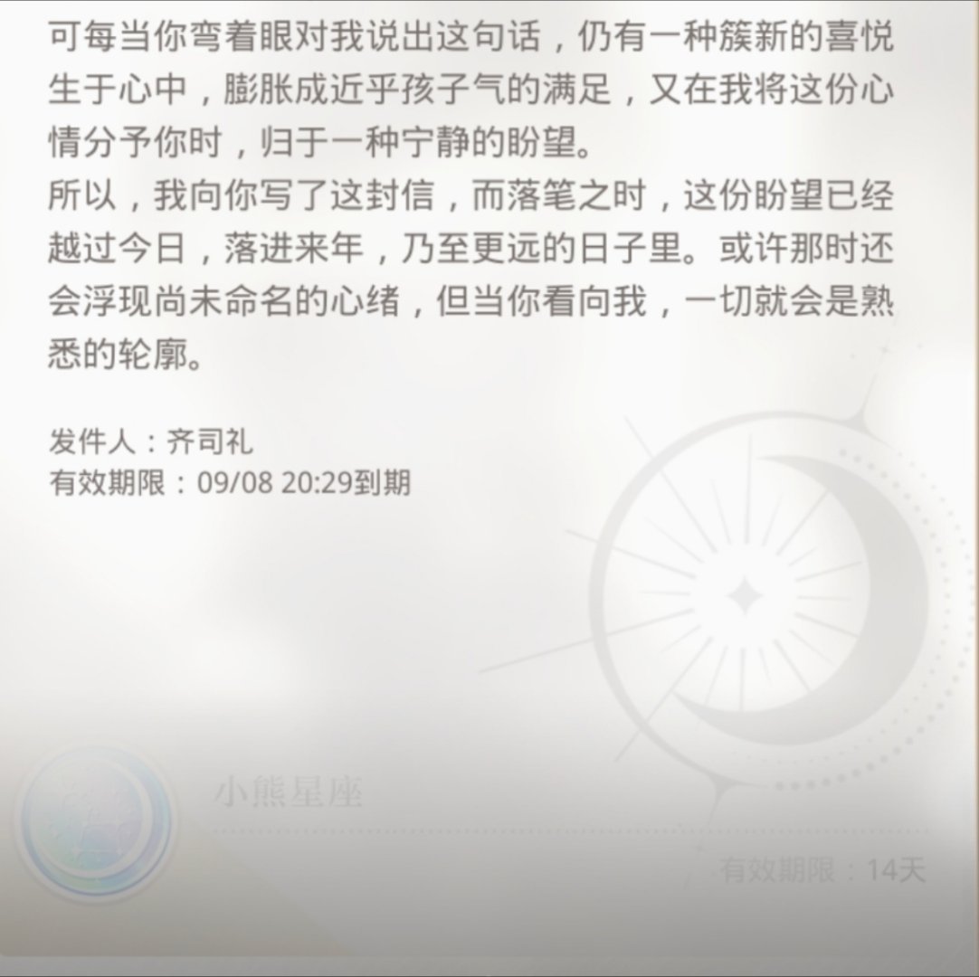 弹指一挥间[哭哭]​​​