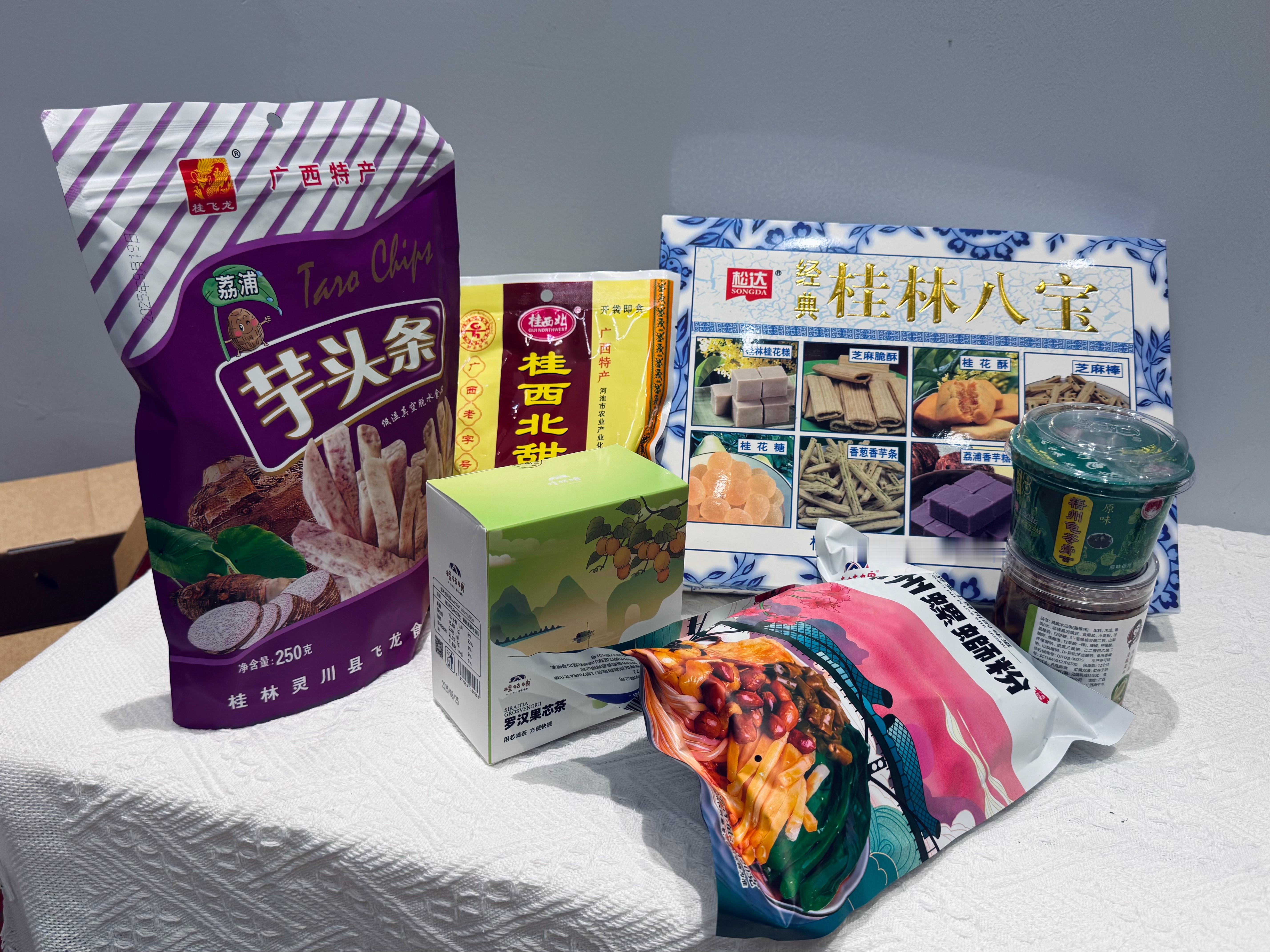 阿森也是好起来，整上了广西特产！感谢​​​