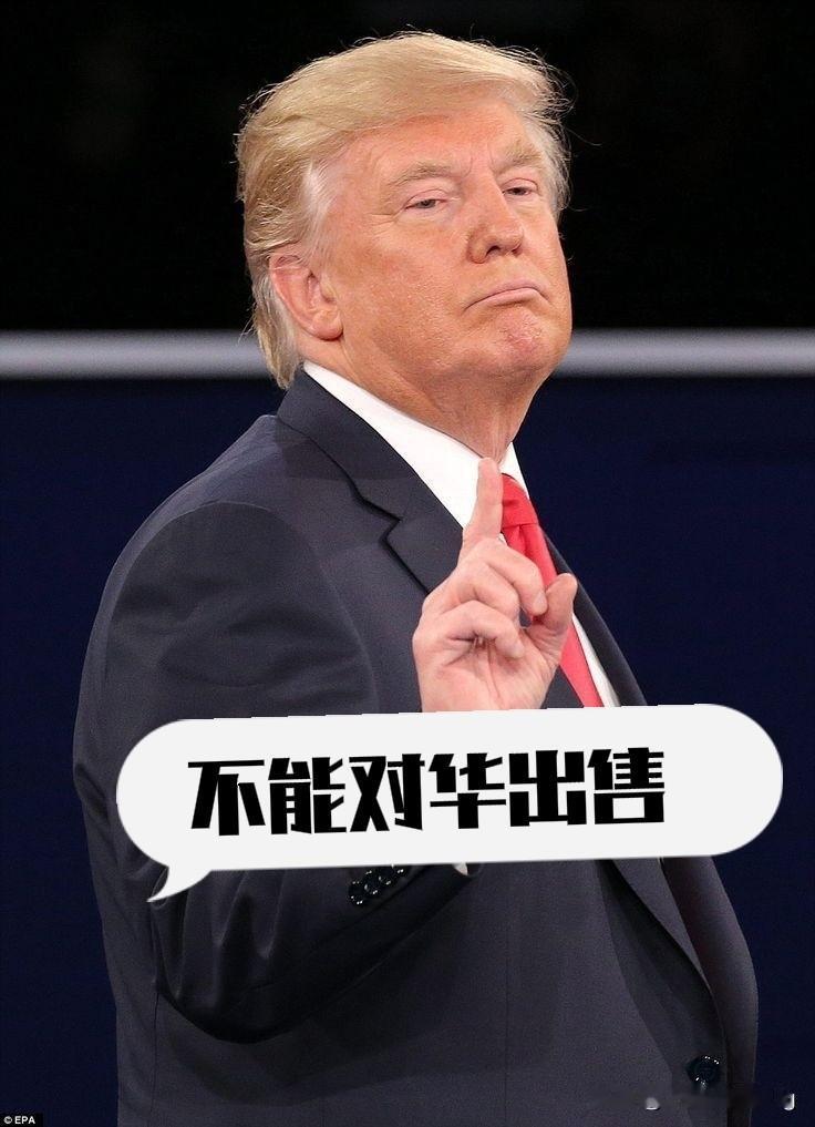 美国用中国稀土造了个厉害家伙特朗普确定了绝对不能让别的国家得到，11月3日特