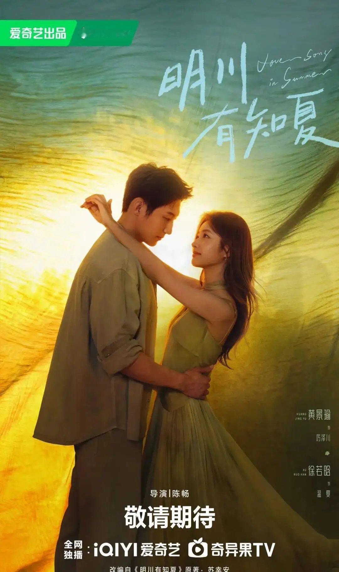 盘点｜2026片场神仙打架，6部顶流新剧正在拍摄，部部值得期待！1.《司宫令》宋
