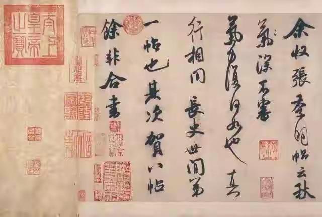 宋代漂泊海外的米芾《三合一》