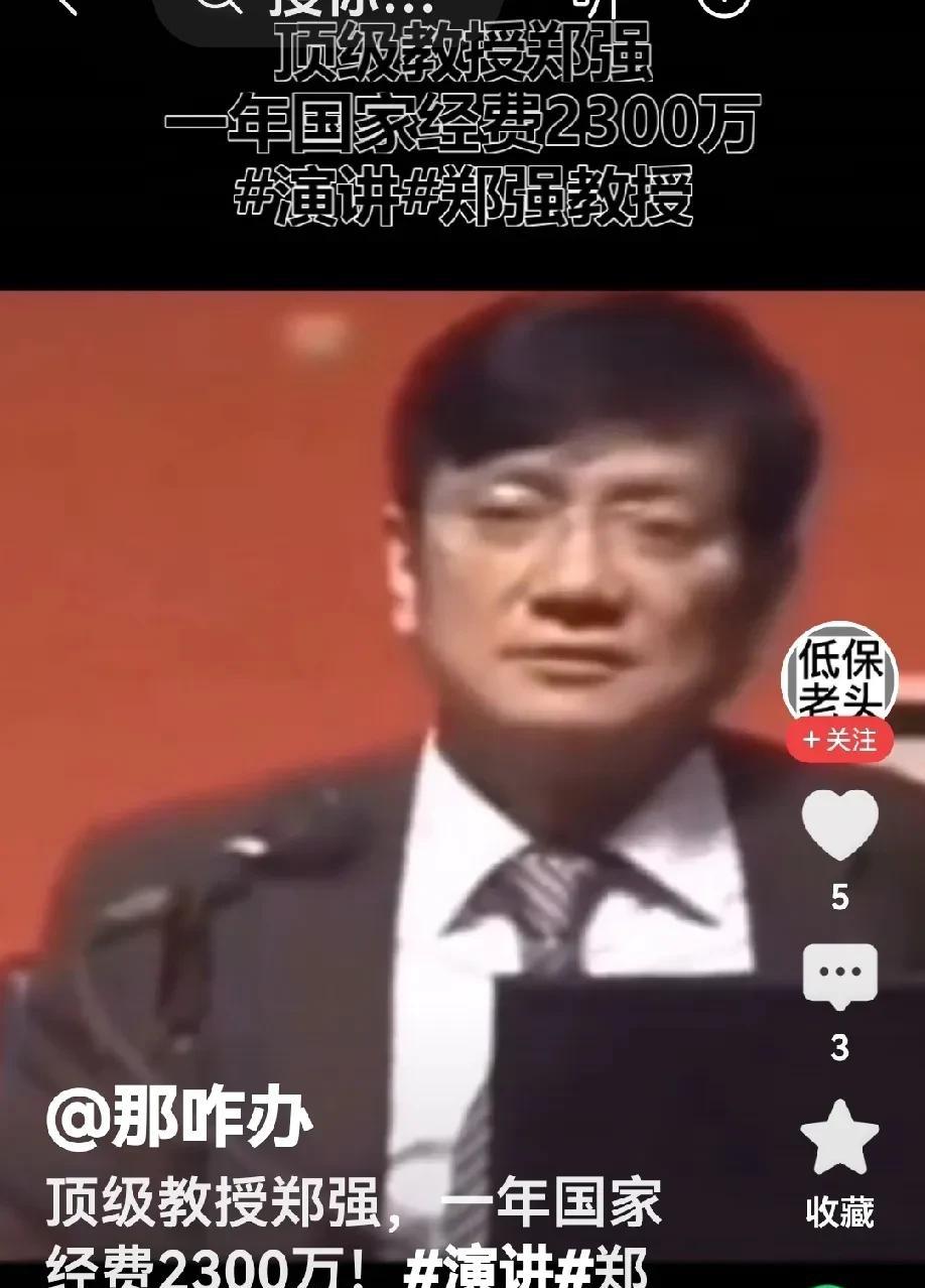 郑强吹啊，终于吹不下去了。现在可真惨呢，从去年到今年，经费都是0，而且可以预料