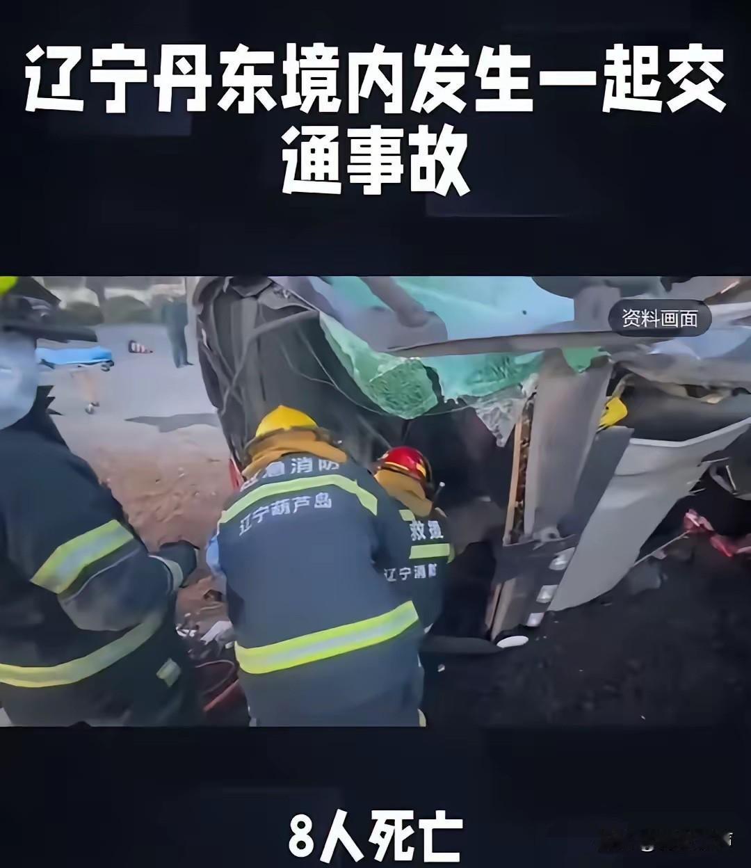 5月3日清晨，天刚亮，辽宁丹东乡村小路上，一个平凡又普通的早上，万万没料到，一场