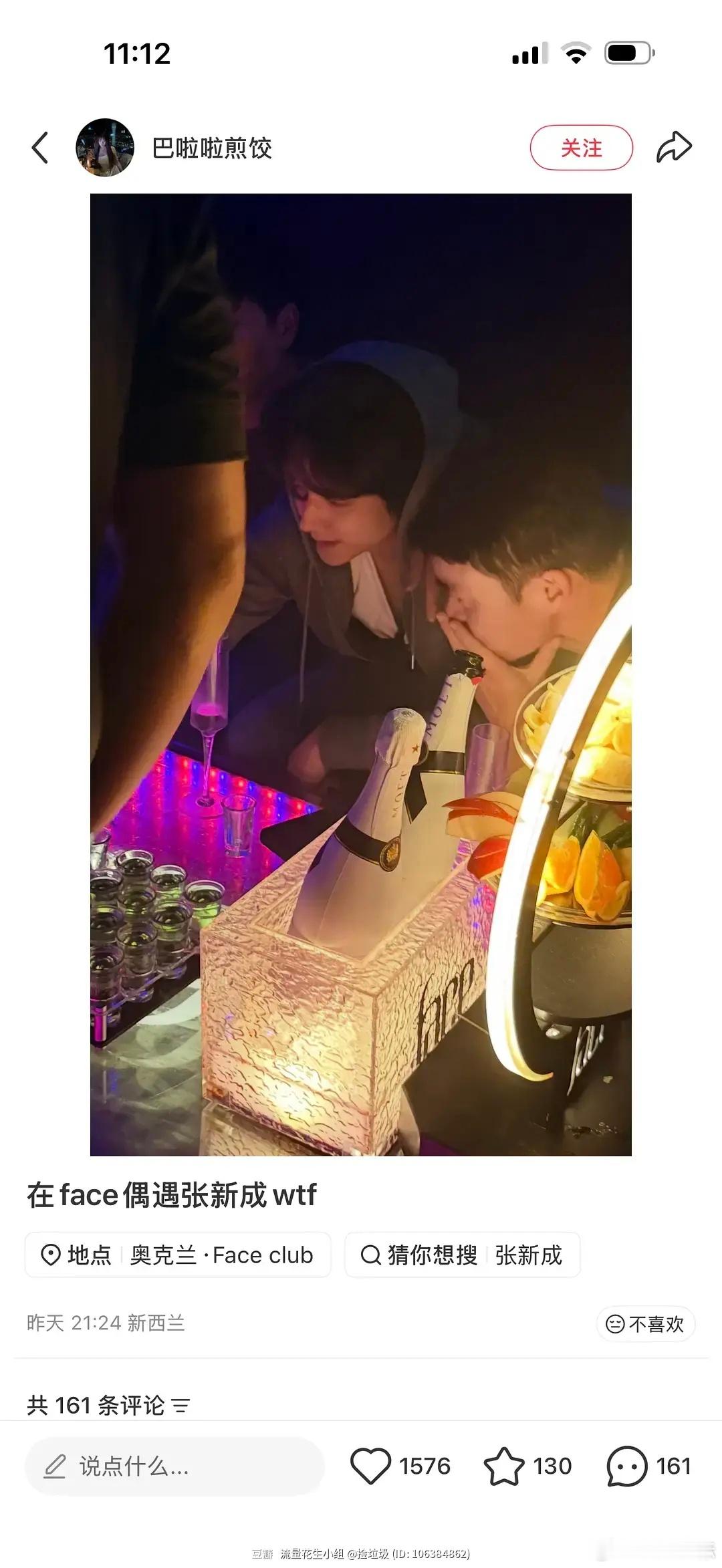这样的话我真是要恭喜李兰迪了