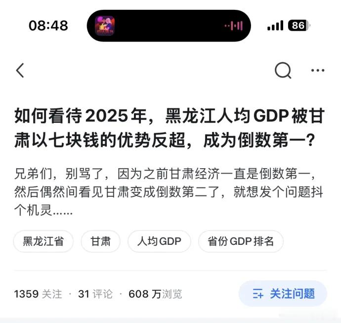 离天堂太远，离🪿爹太近