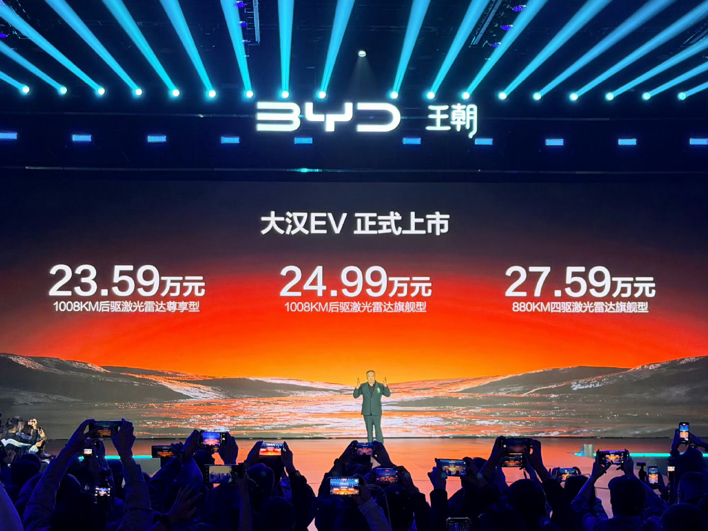 #比亚迪大汉23.59万起上市#比亚迪大汉是今年少有的让我眼前一亮的轿车外观是真的帅最牛逼的是这后排