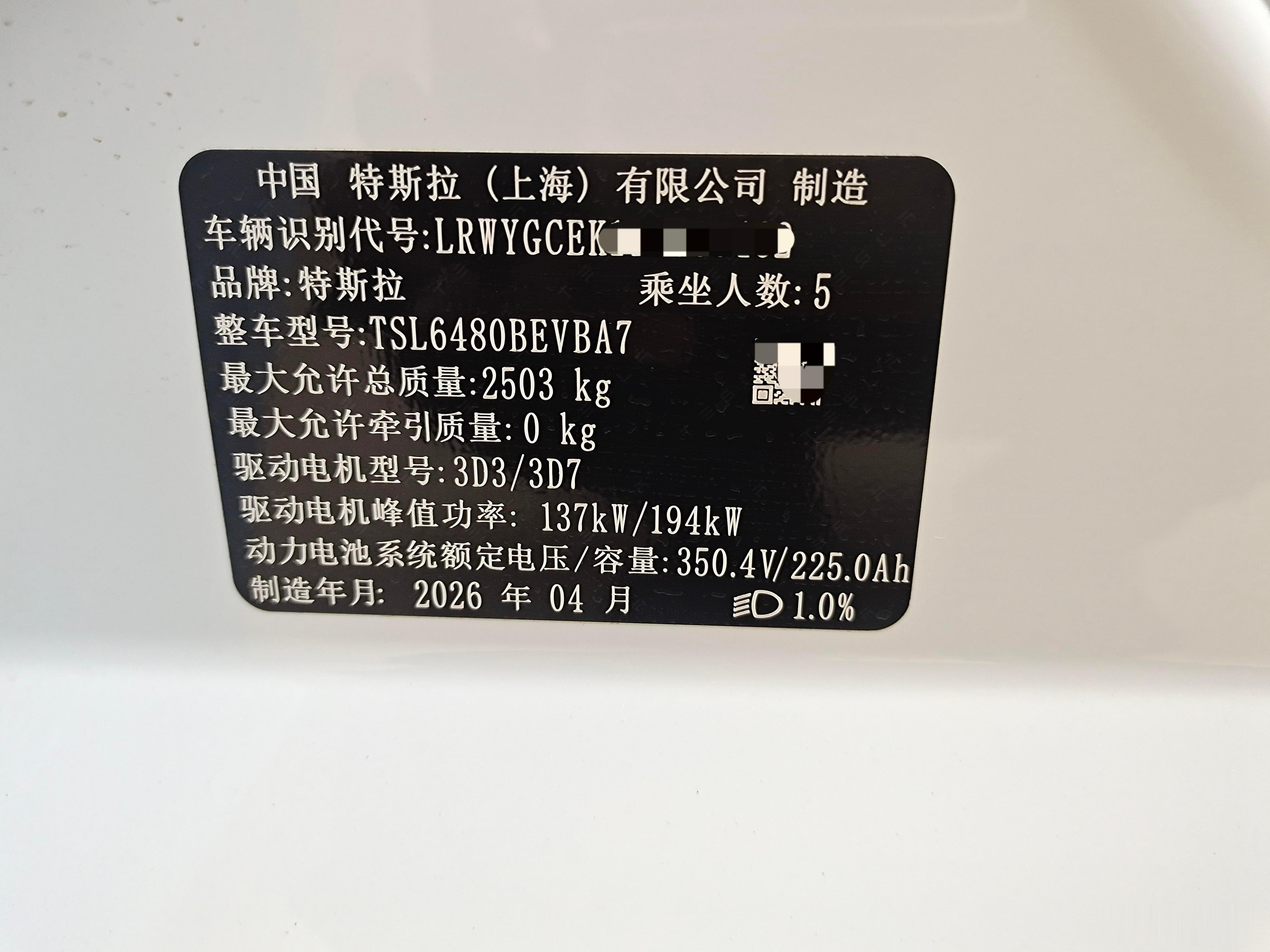 最近验了很多车龄很短的二手特斯拉ModelY，都是今年上牌的最新款，没怎么开就