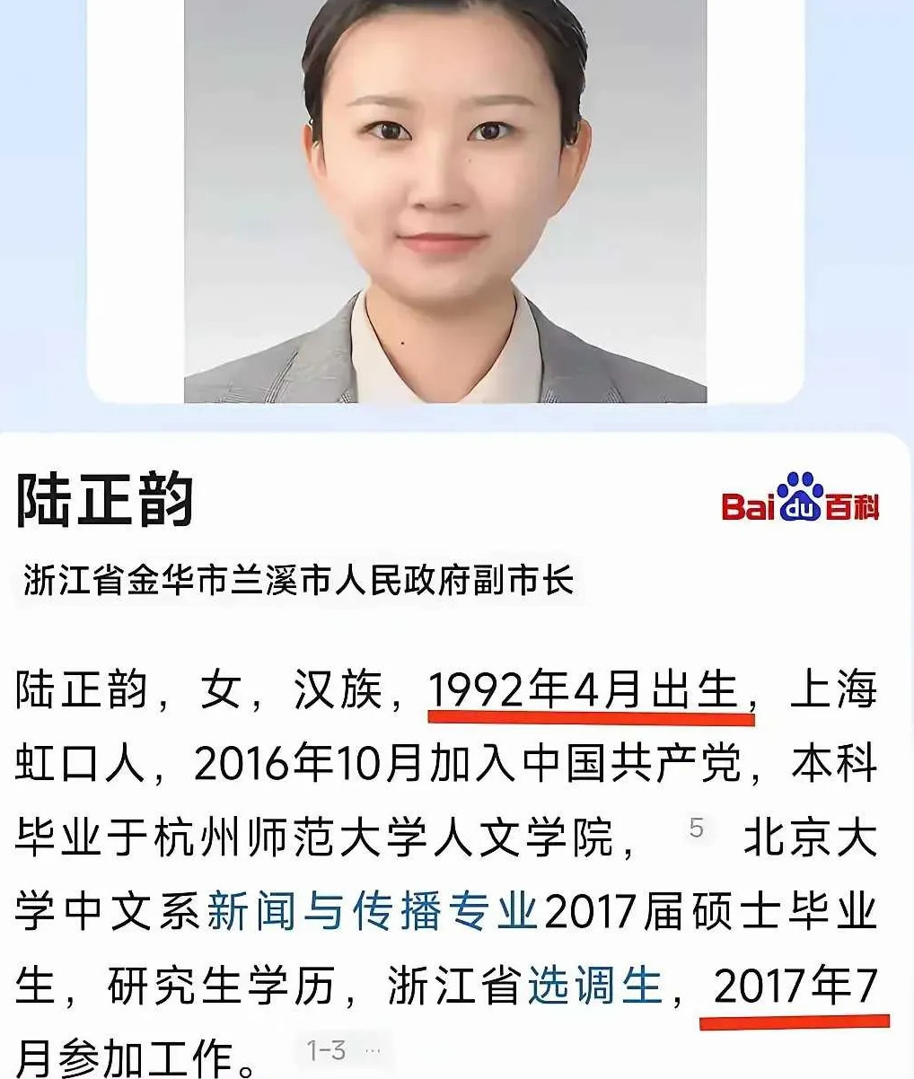很少见这么有本事的