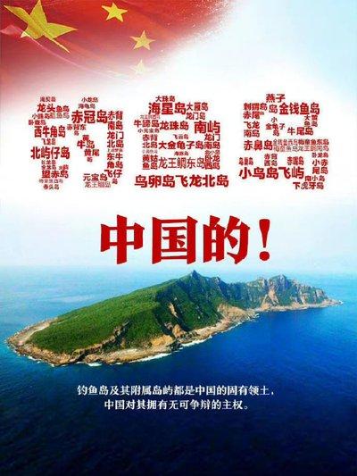 中国为啥“不敢”登钓鱼岛？很多人疑惑：中国明明掌握着钓鱼岛主权铁证，为何不直接派