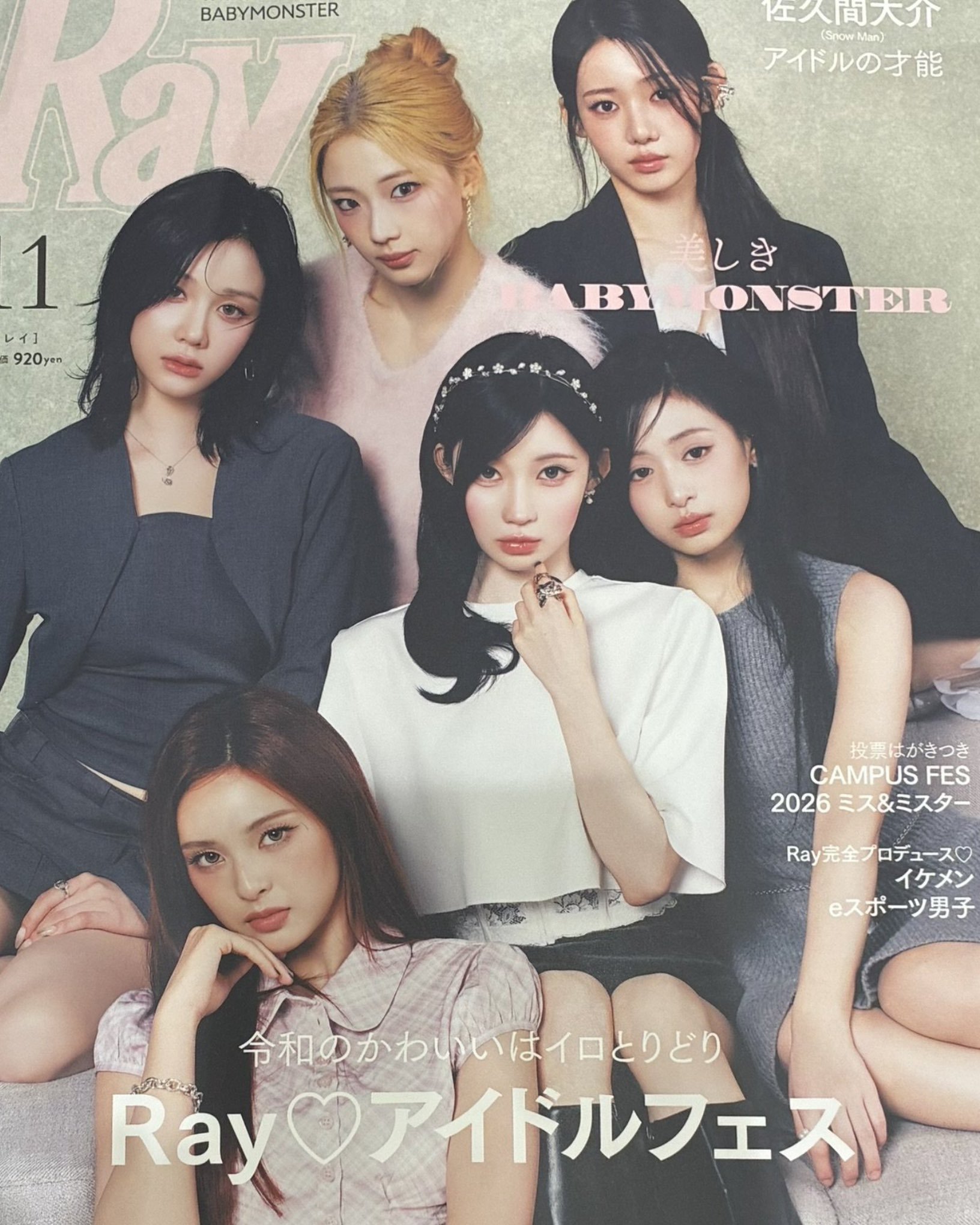 《Ray》11月刊封面​​​