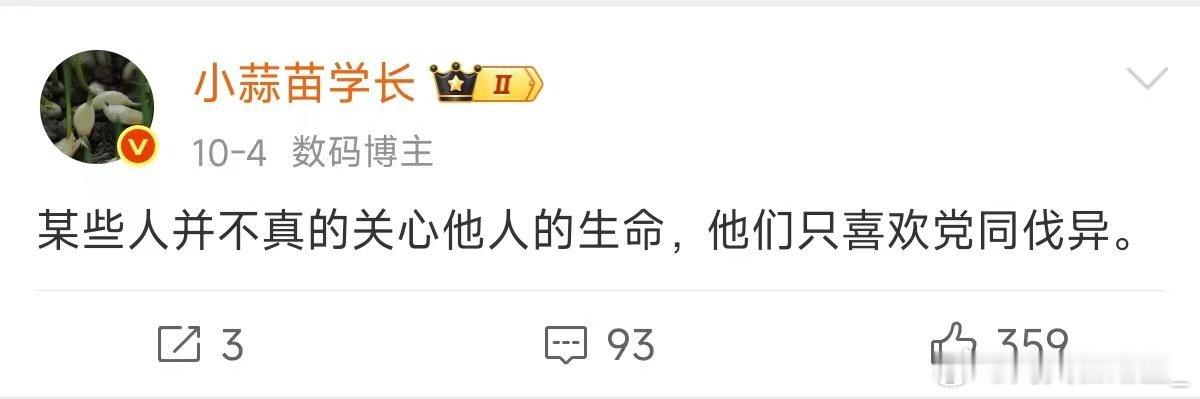 贺表来啦贺表来啦​​​