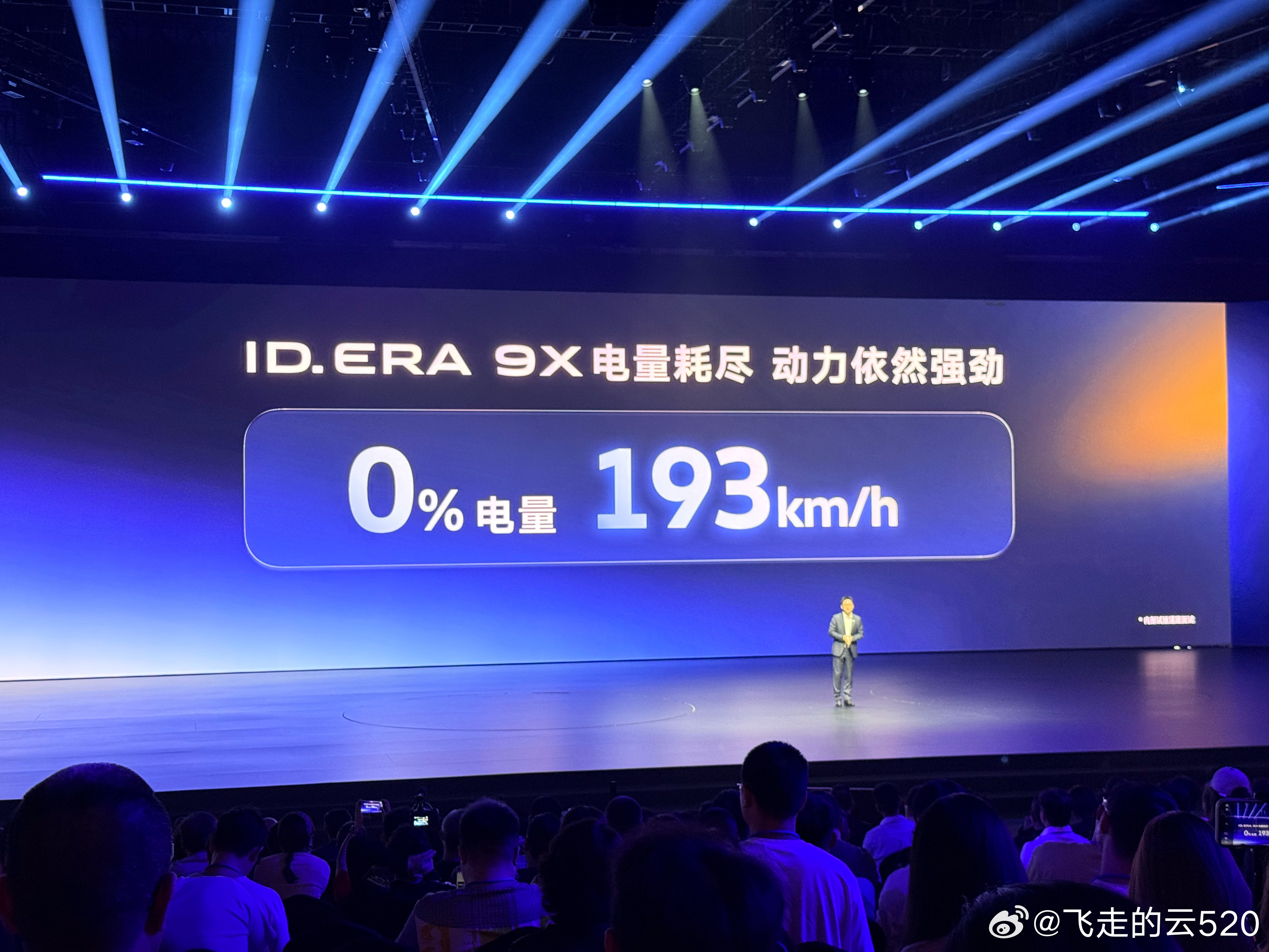 几年前我算过各种车型的平路巡航功率需求，对于5.2米的大型SUV，190km/h