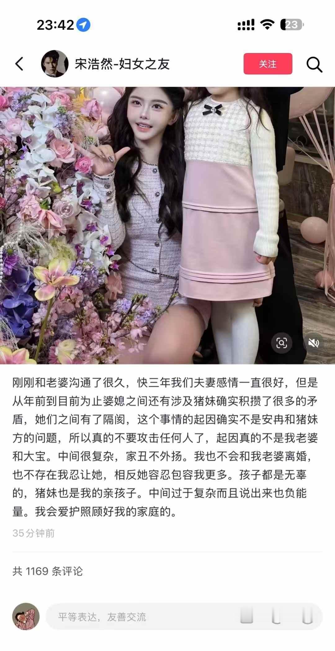 男女面相格局破财帛宫差五官三庭五眼也是不对称人生波折多，留不住财这两夫妻婚礼看着