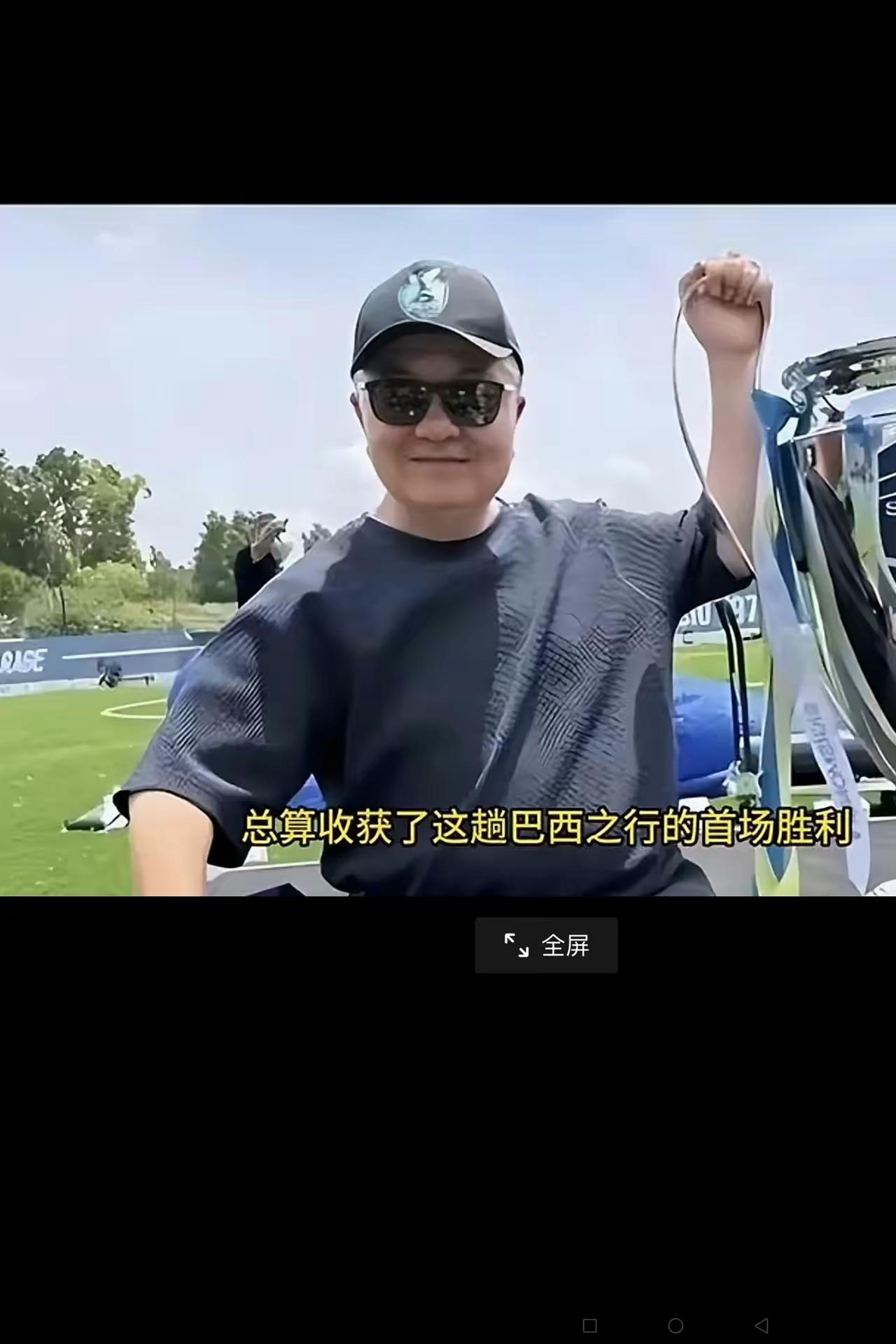 好消息：中国少年足球小将今天以1:0赢了巴西桑切斯豪门少年队。刚刚看到博主从巴西