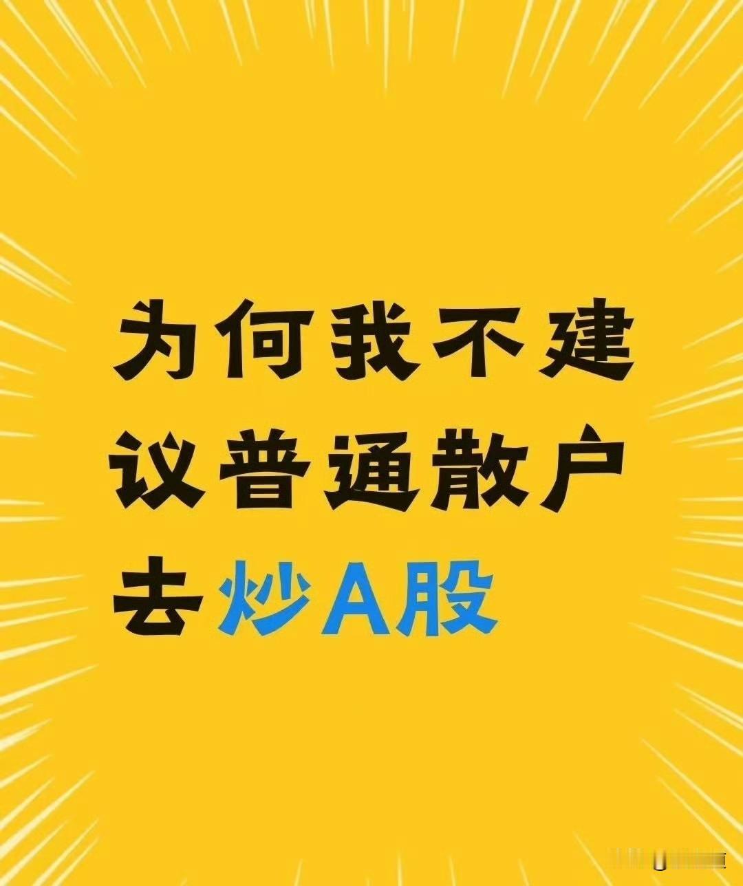 很多人刚进股市，脑子里就一句话：快点赚。可我做了十七年，越来越觉得，短线最磨人。