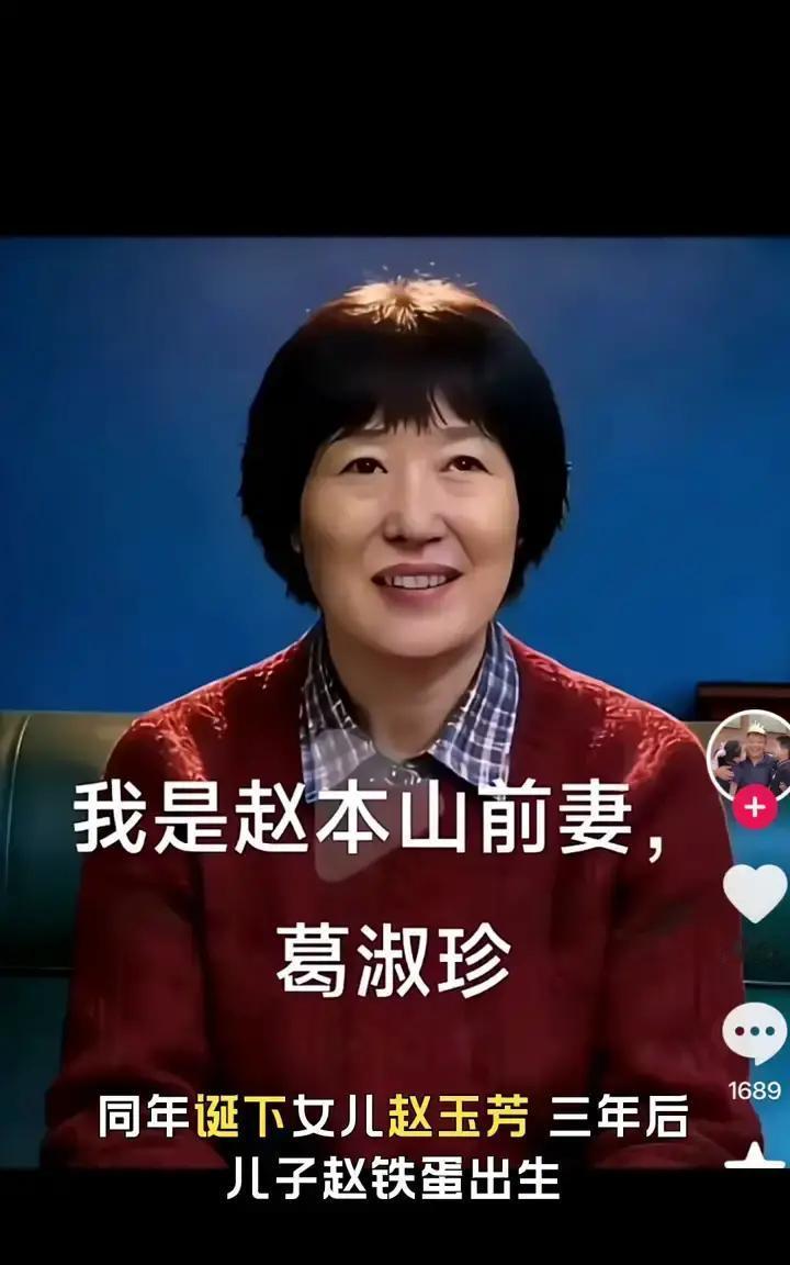 赵本山前妻葛淑珍在街头卖盒饭的照片突然火了。1991年两人离婚，她没要一分钱