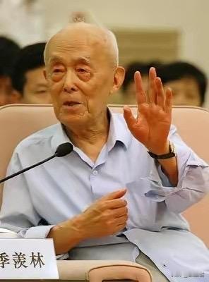 泪目！“北大终身教授”季羡林曾说：“如果还有来世，我情愿不读书，不留学，不当教授