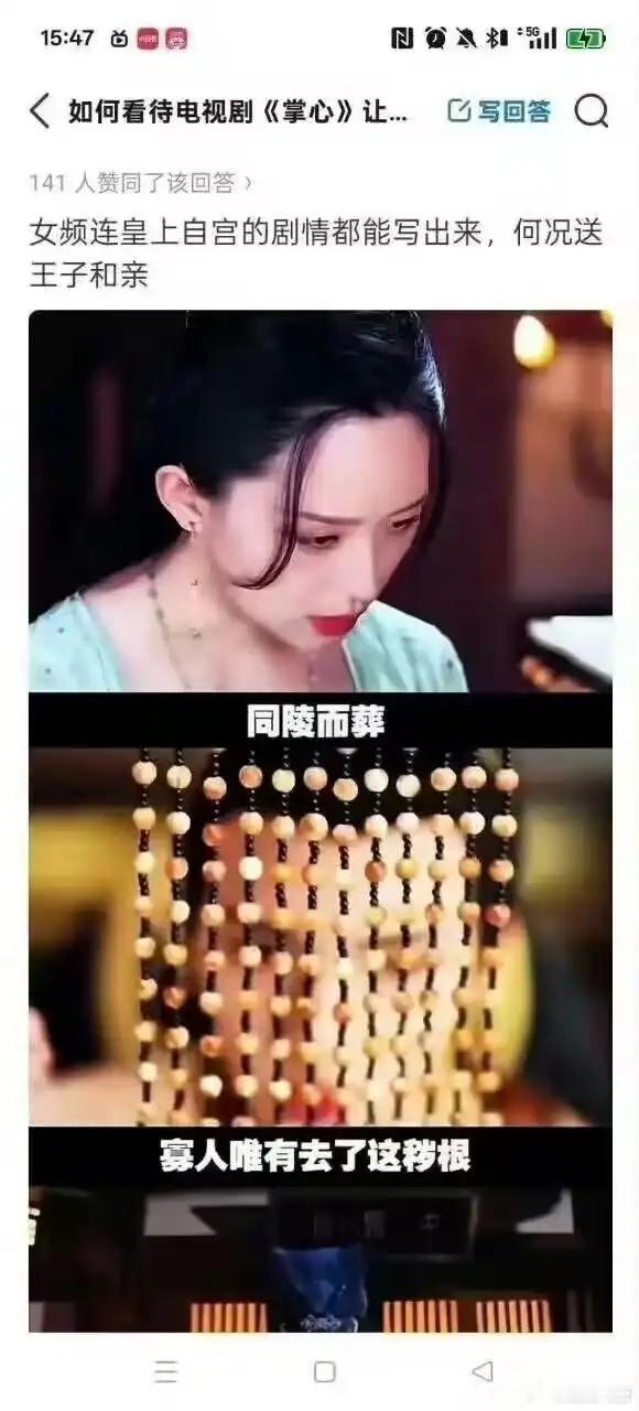 这剧这么抽象么？？