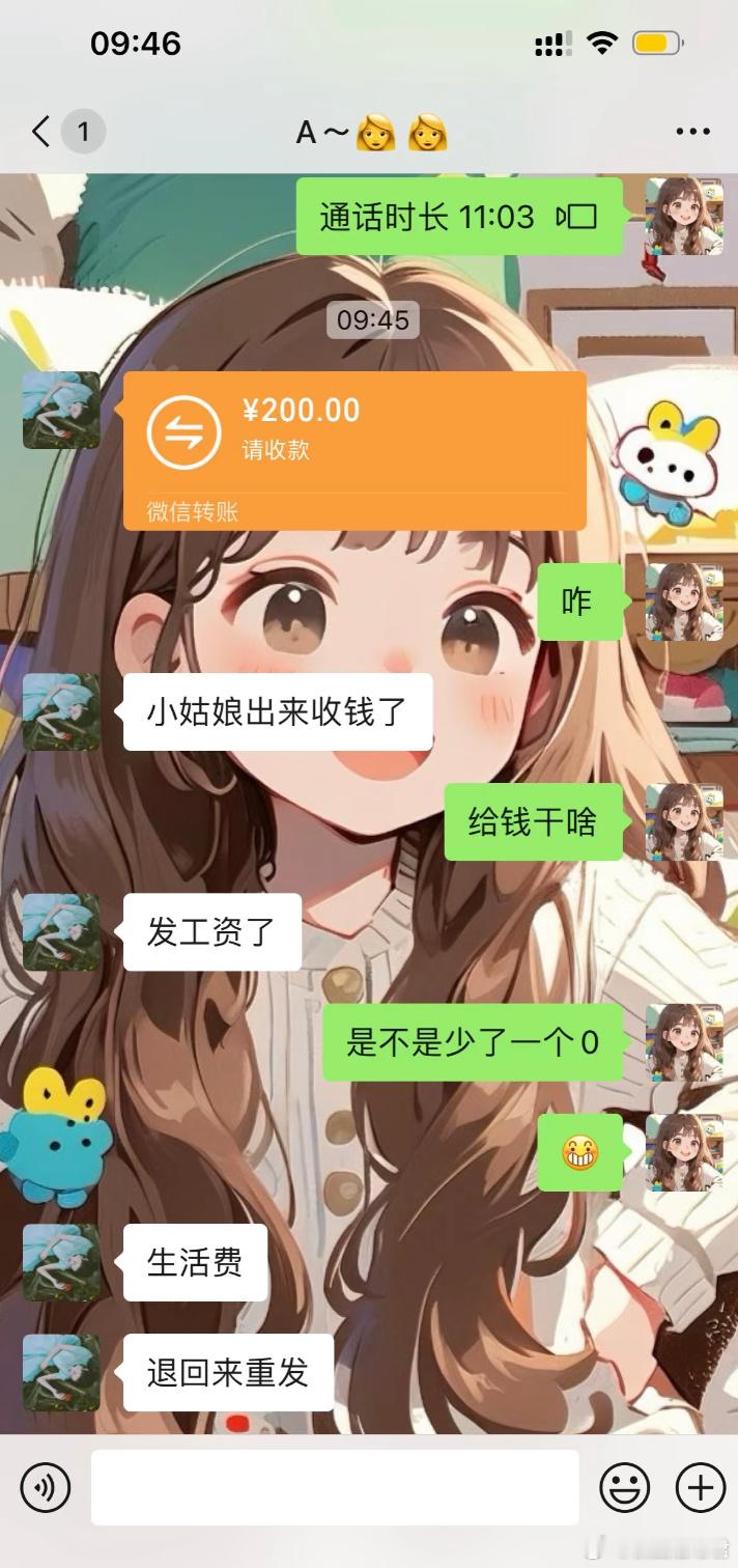少一个0的生活费​​​