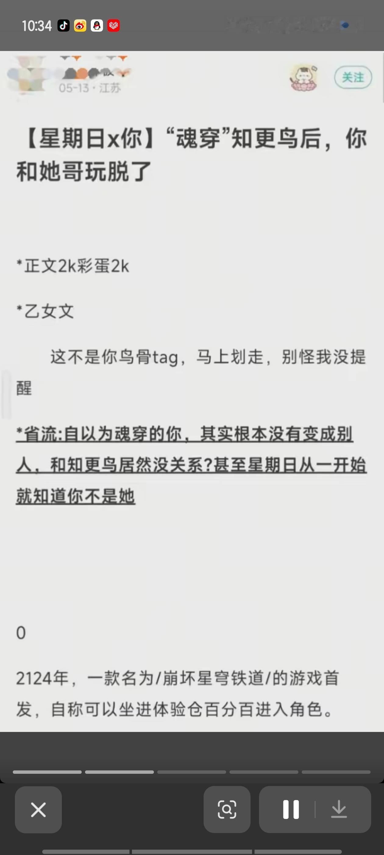 谁看见这个可以不绷住14059