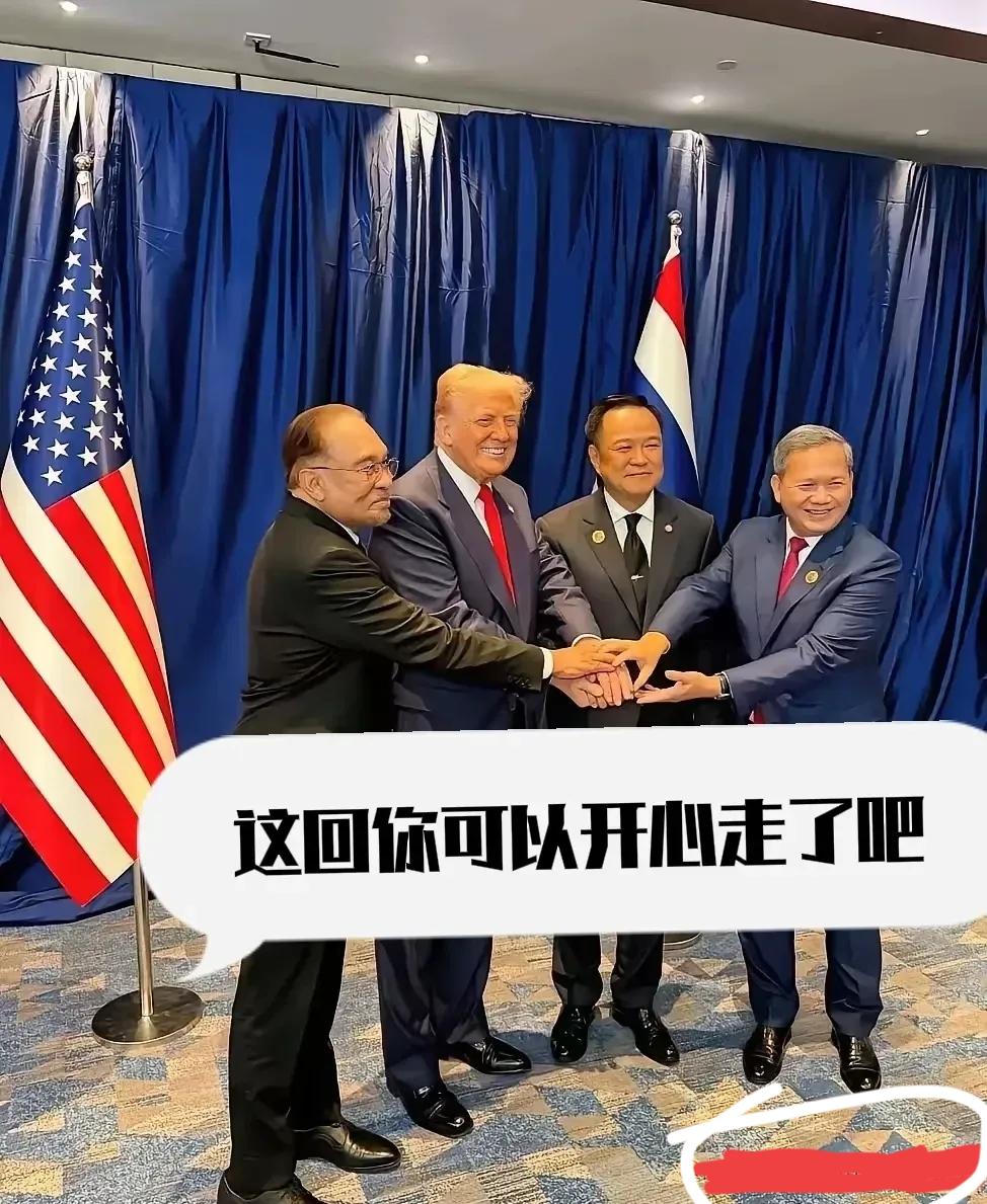 特朗普可能想不到,中国不参加东盟峰会,是怕影响接下来更重要的事他在峰会上喊着“