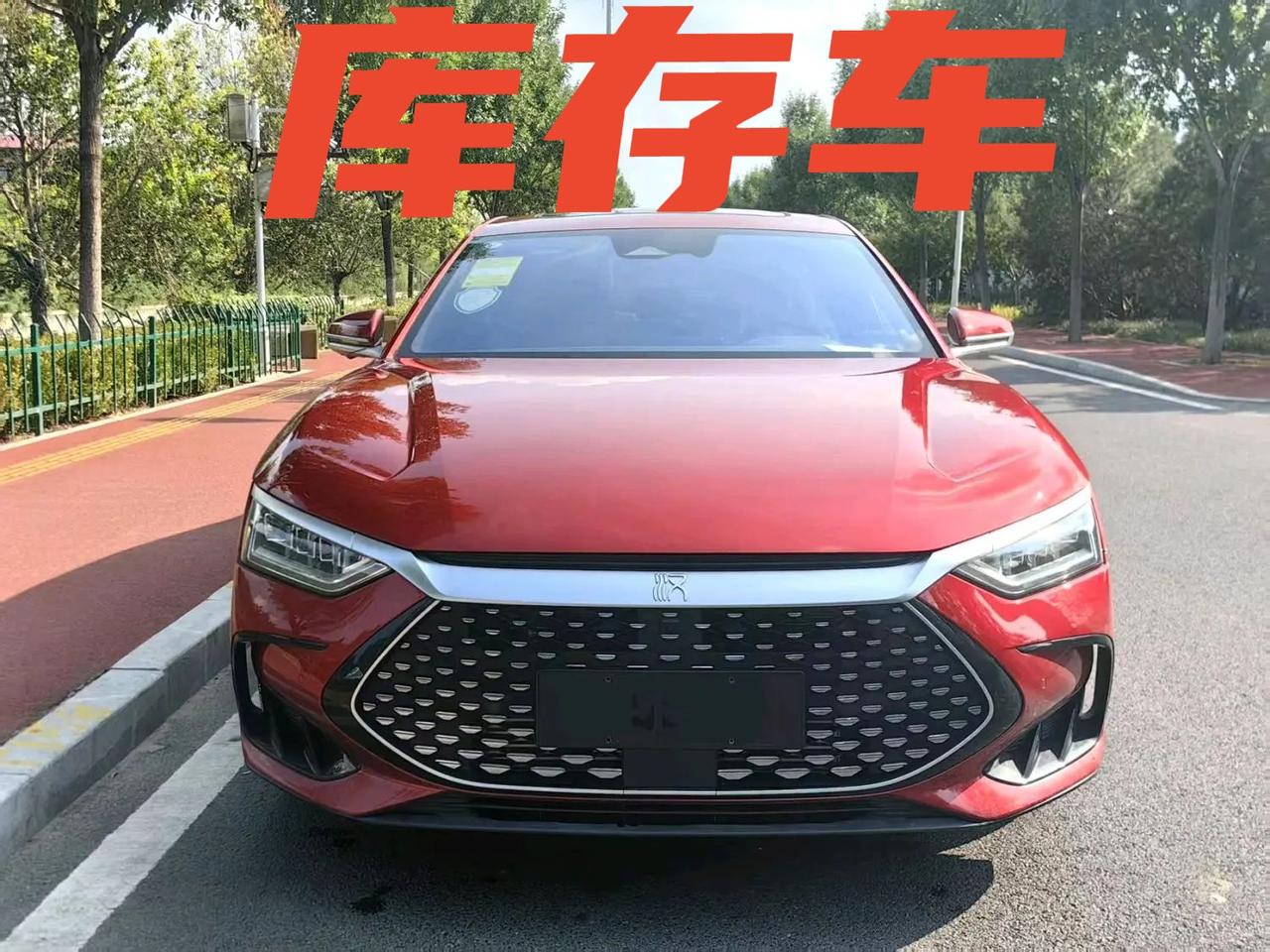 车型：比亚迪2022款汉DM-i1.5T无级121KM尊享型​车